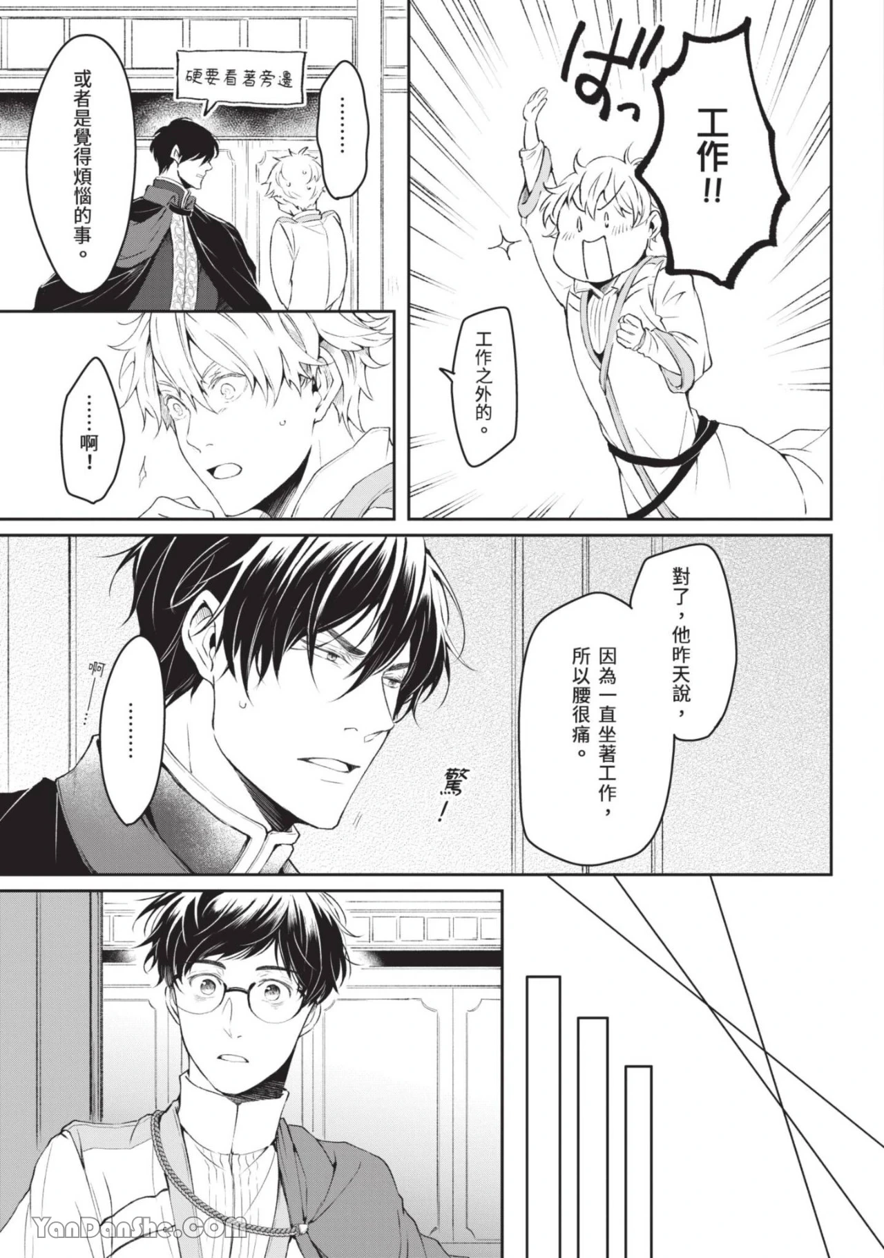 หน้า 172