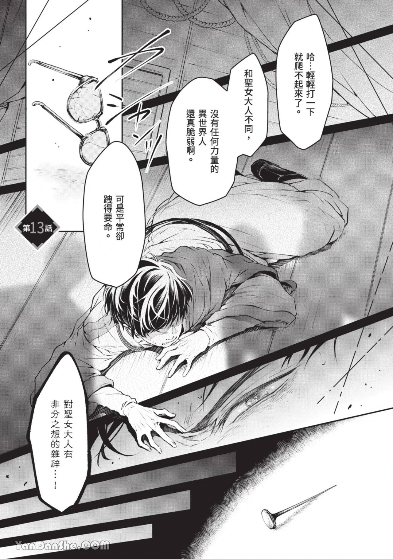 หน้า 6