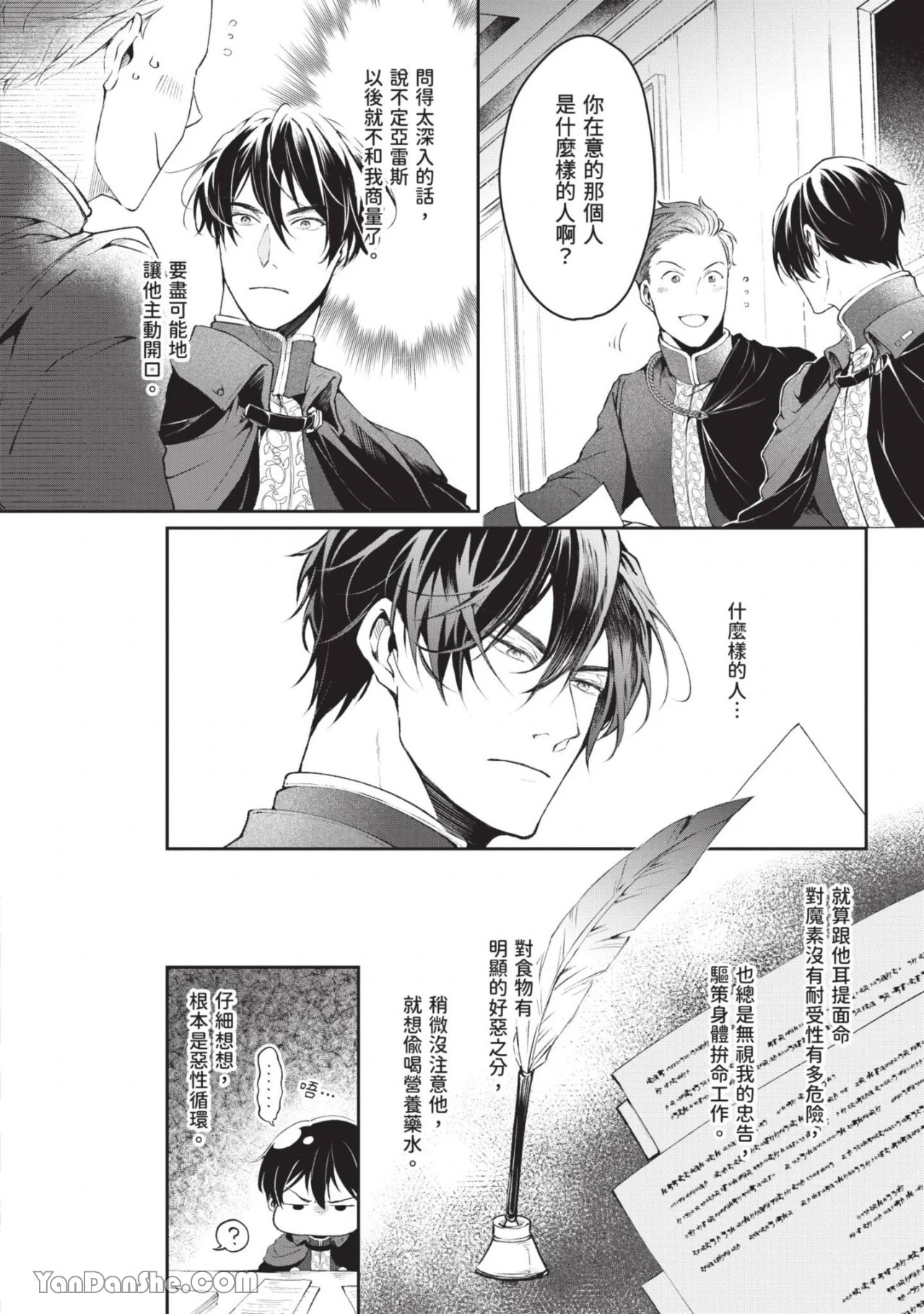 หน้า 9