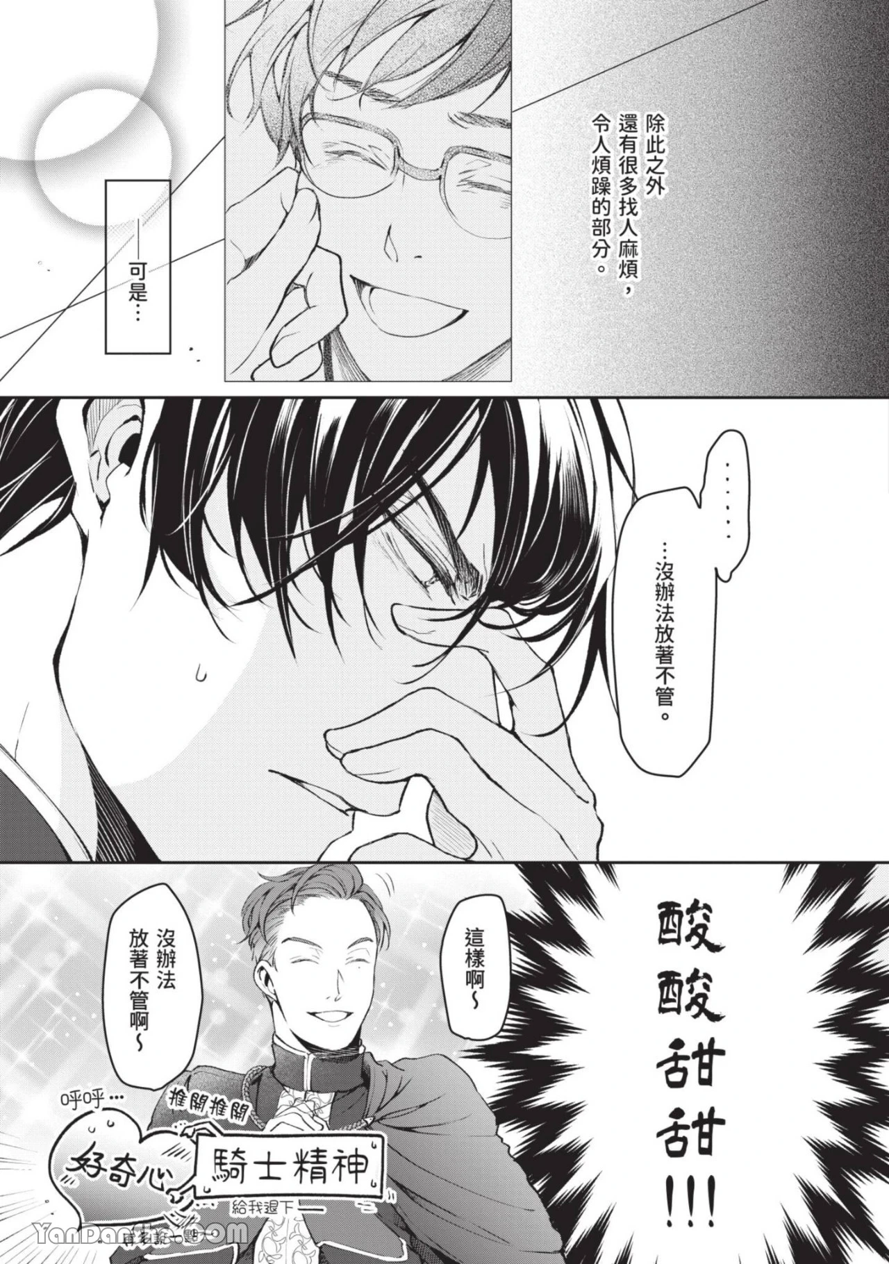 หน้า 10