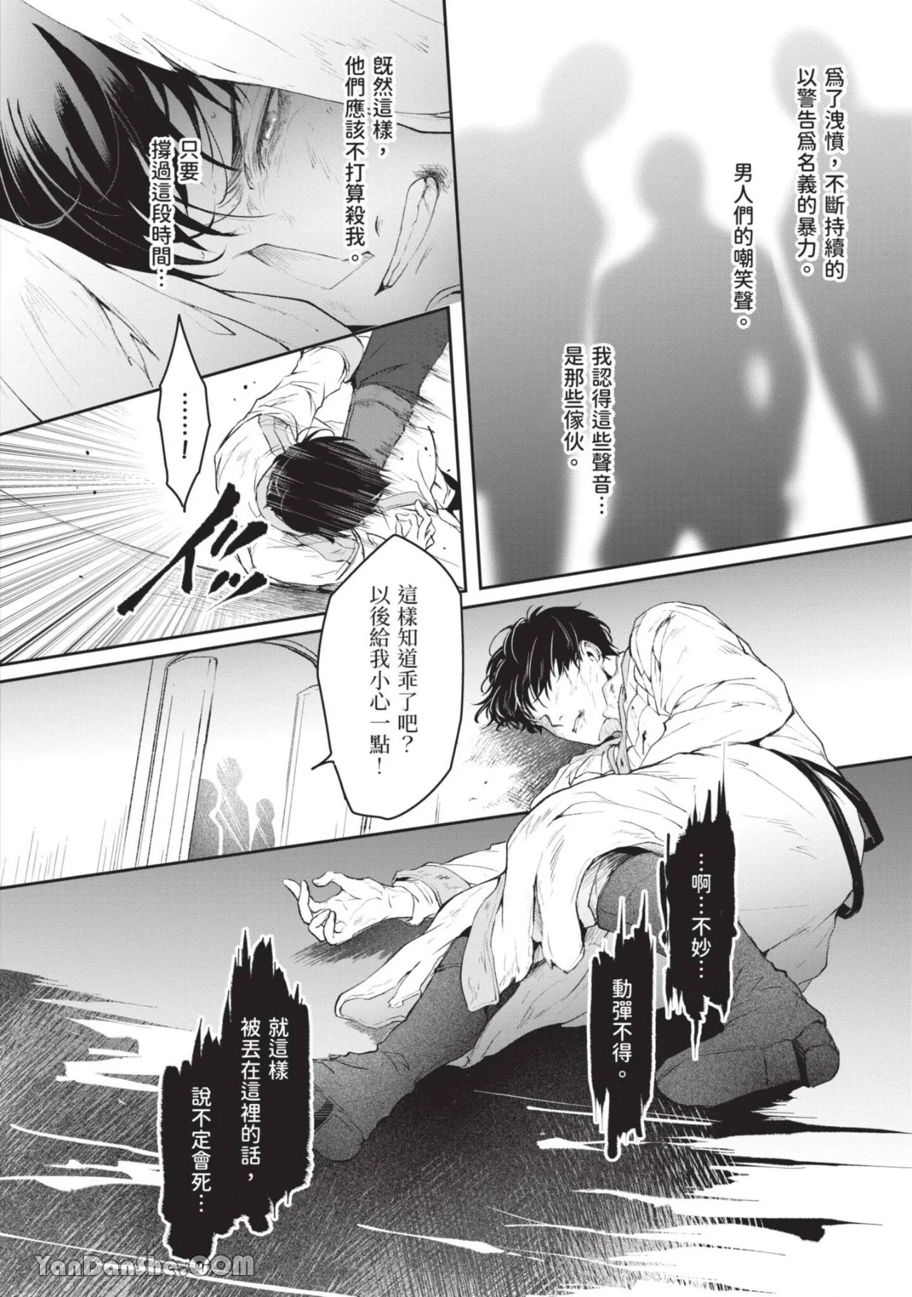หน้า 23