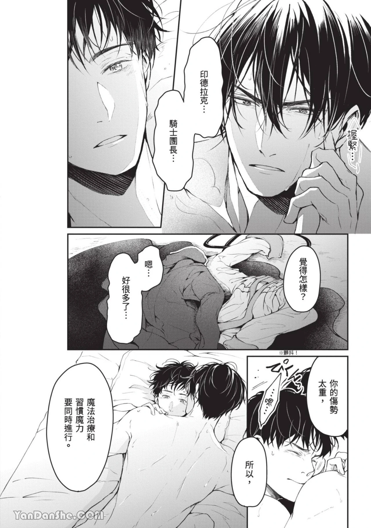 หน้า 25