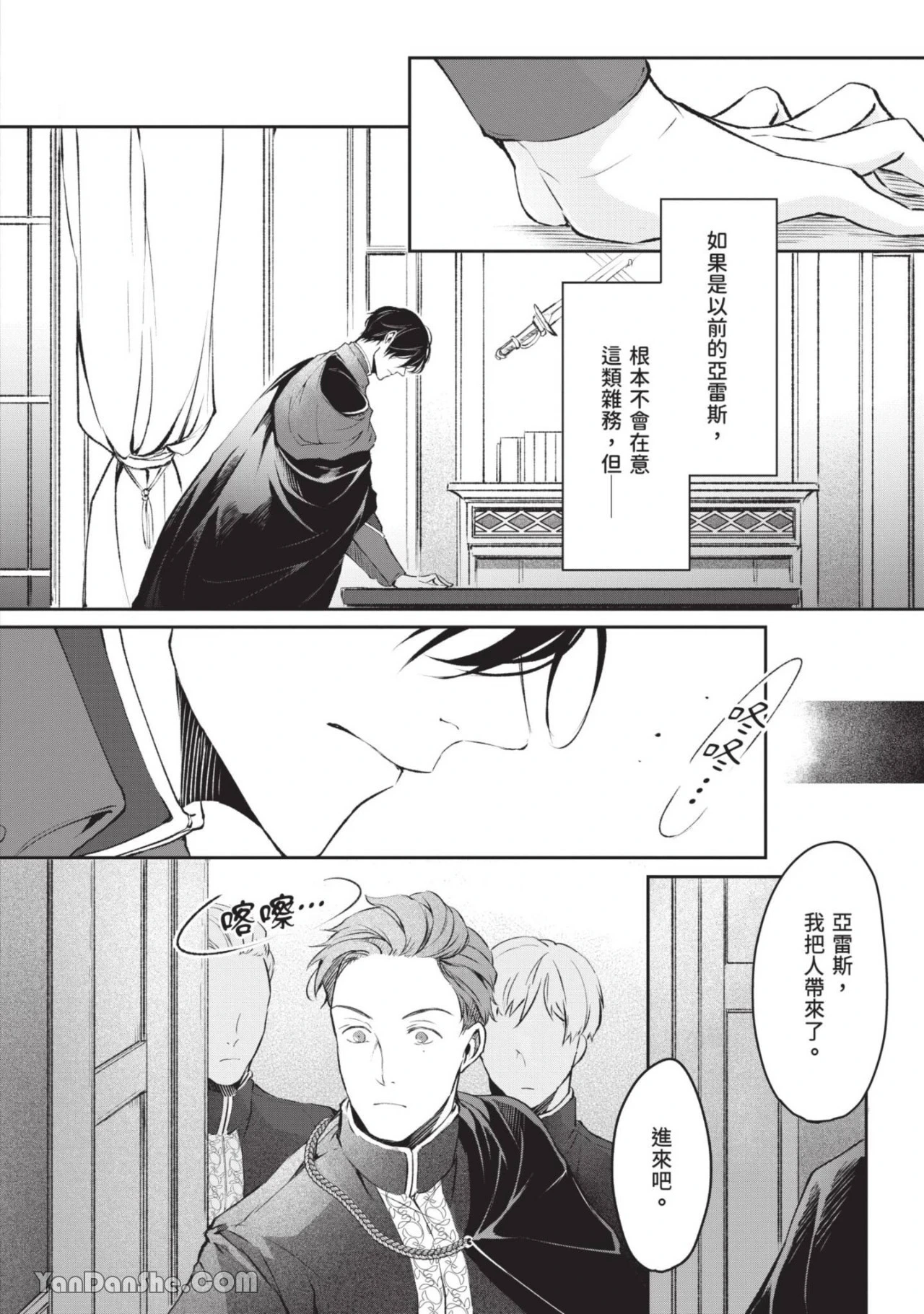 หน้า 35