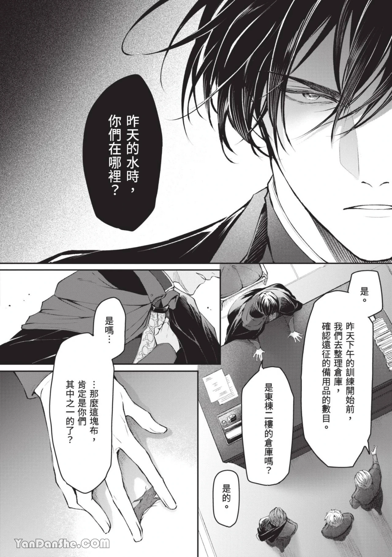 หน้า 37