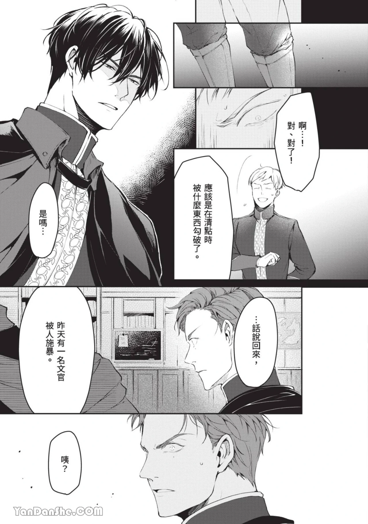 หน้า 38