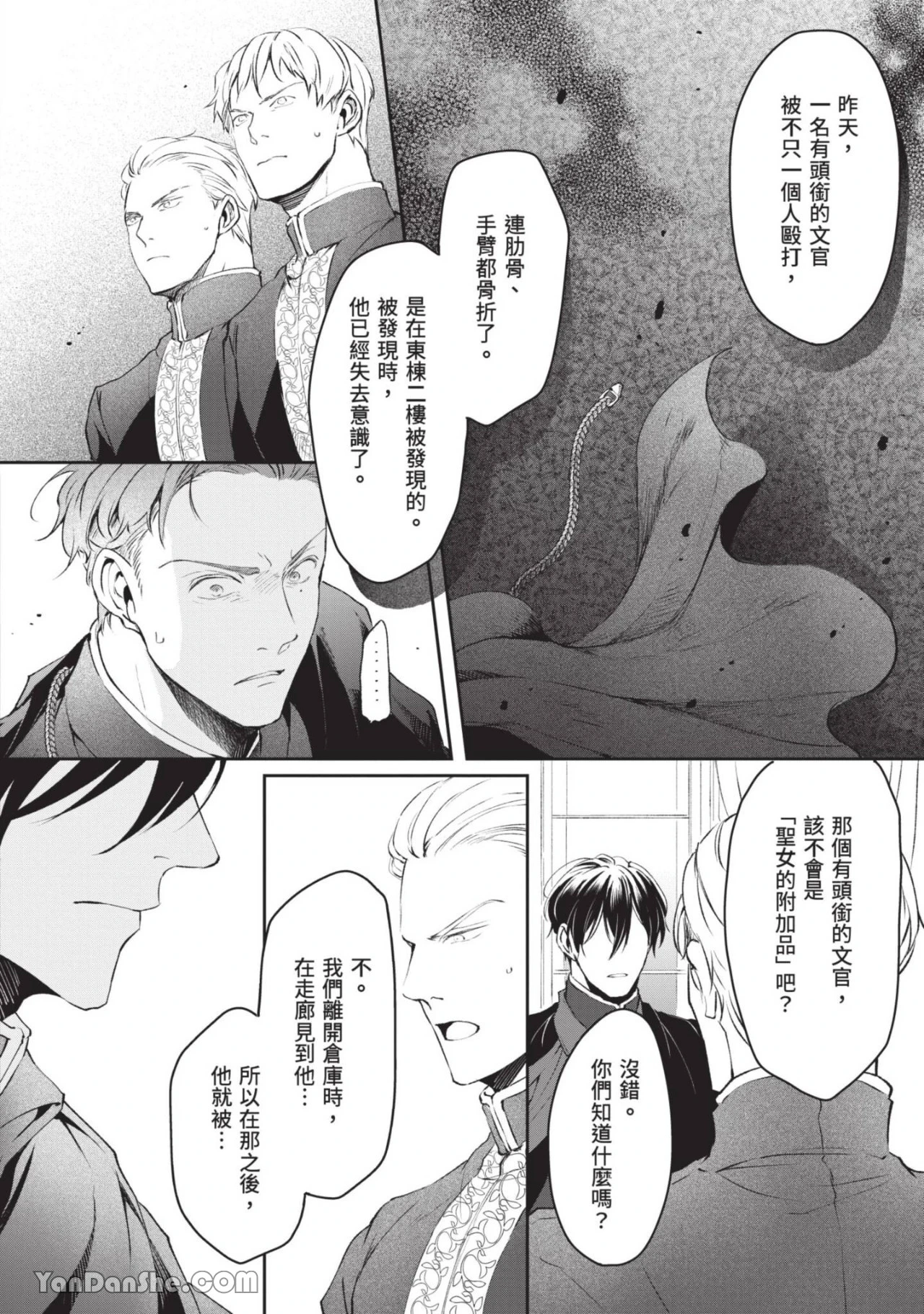 หน้า 39