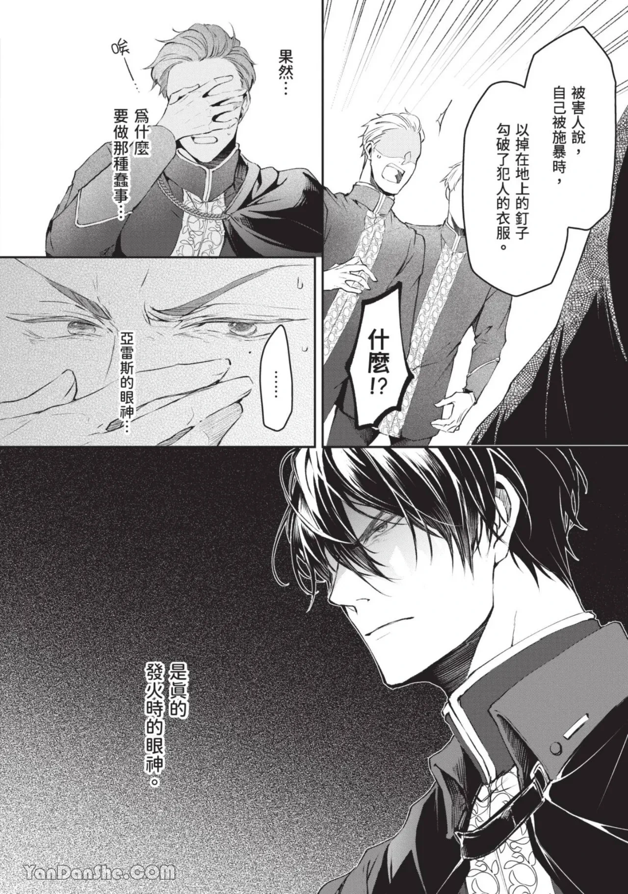 หน้า 41