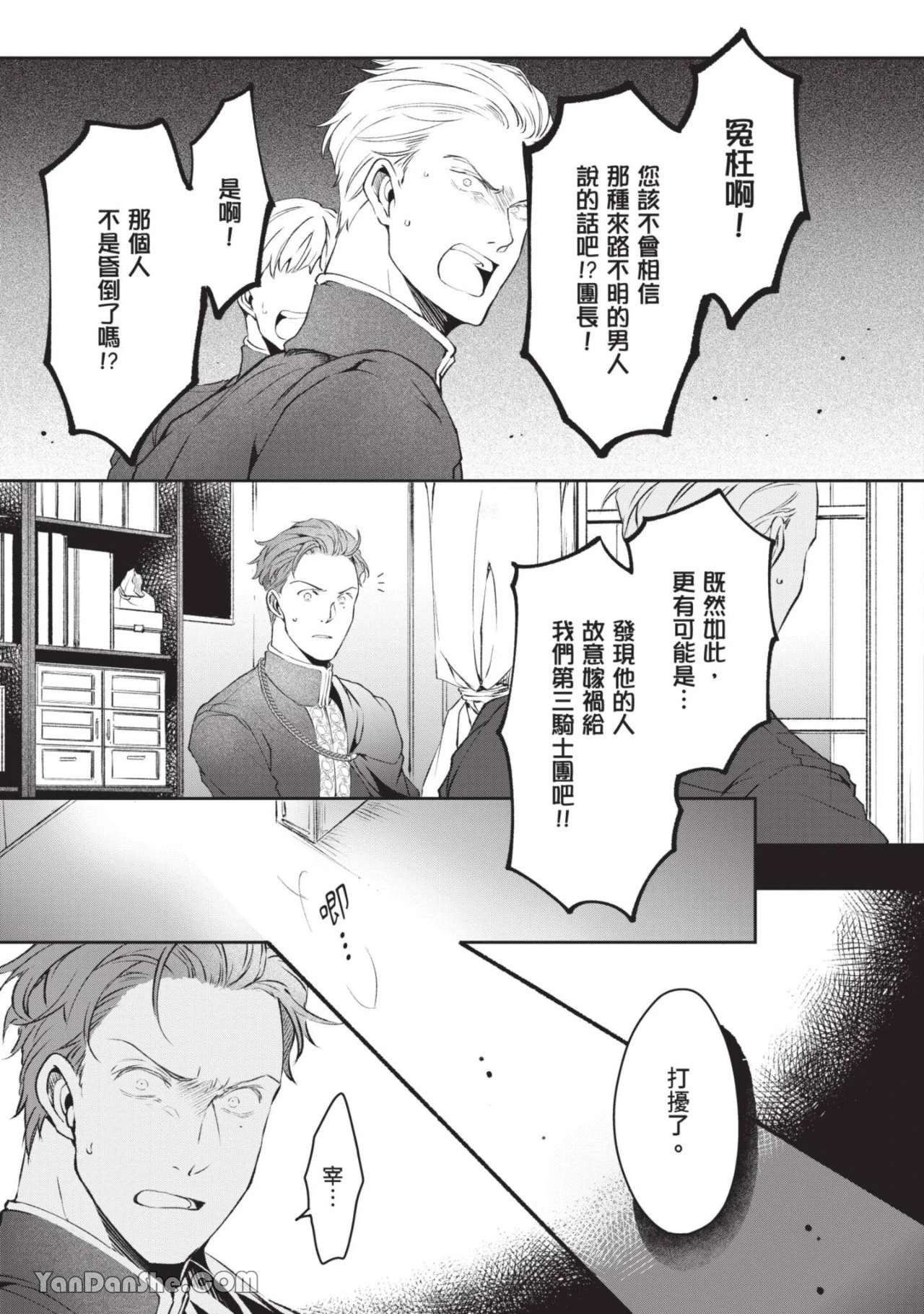 หน้า 42