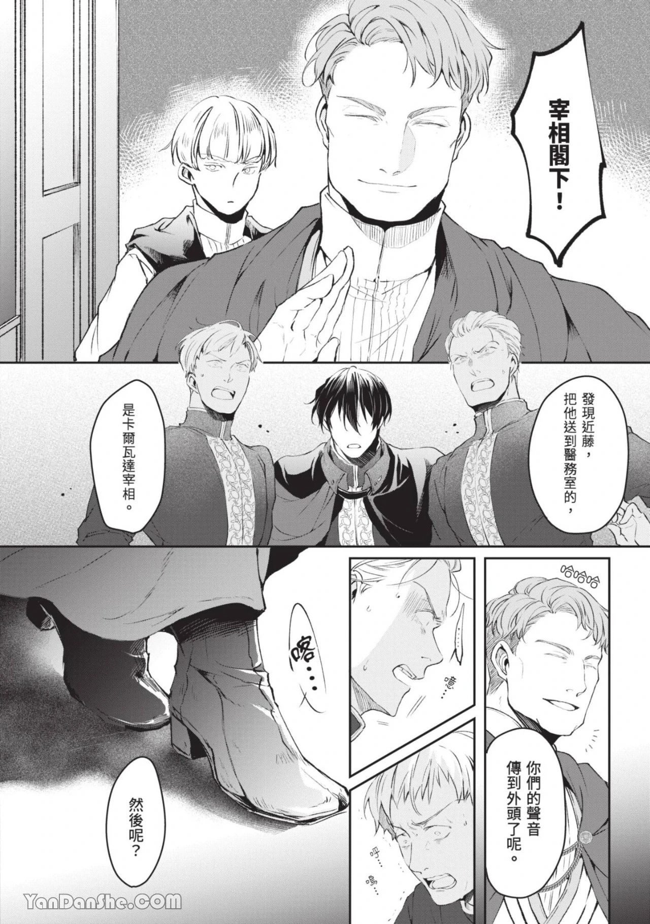 หน้า 43
