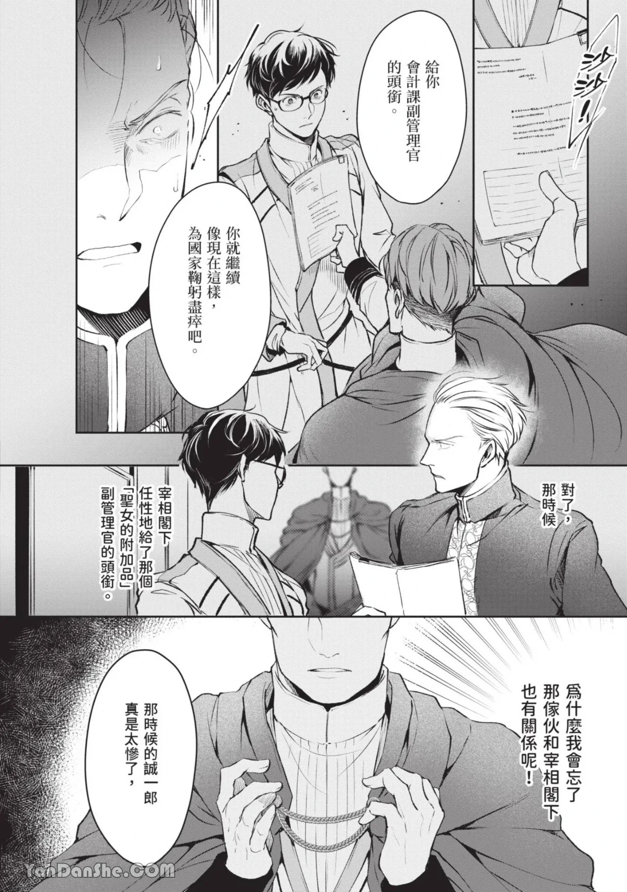 หน้า 45