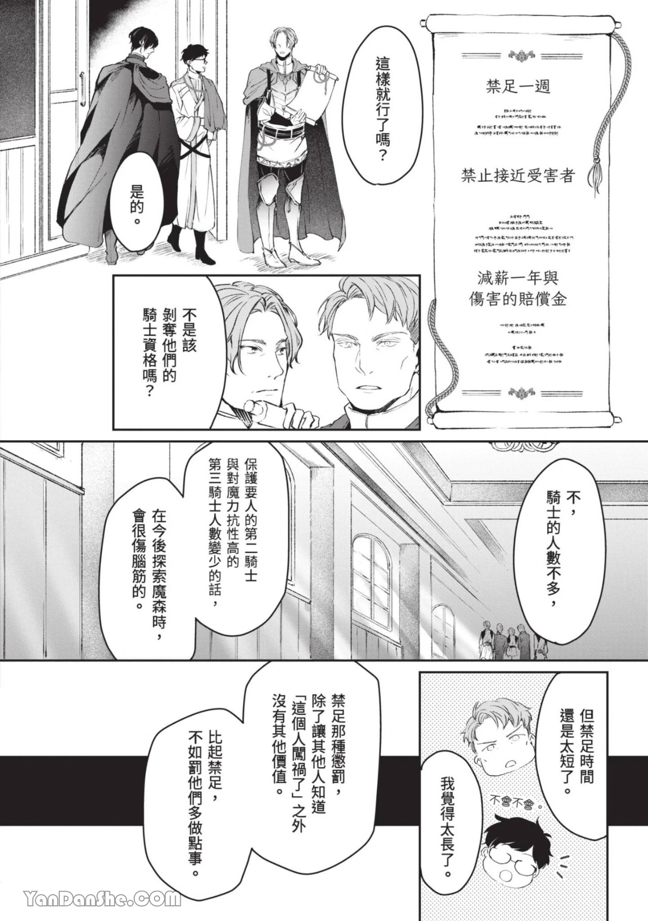 หน้า 49