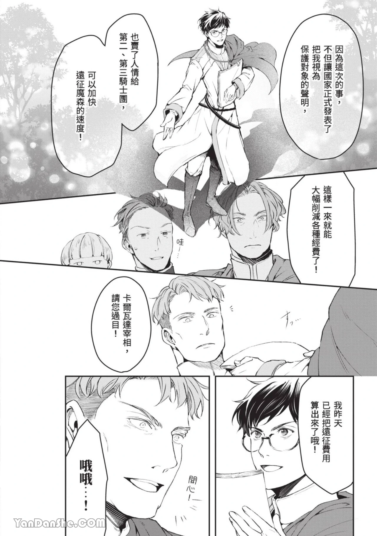 หน้า 51