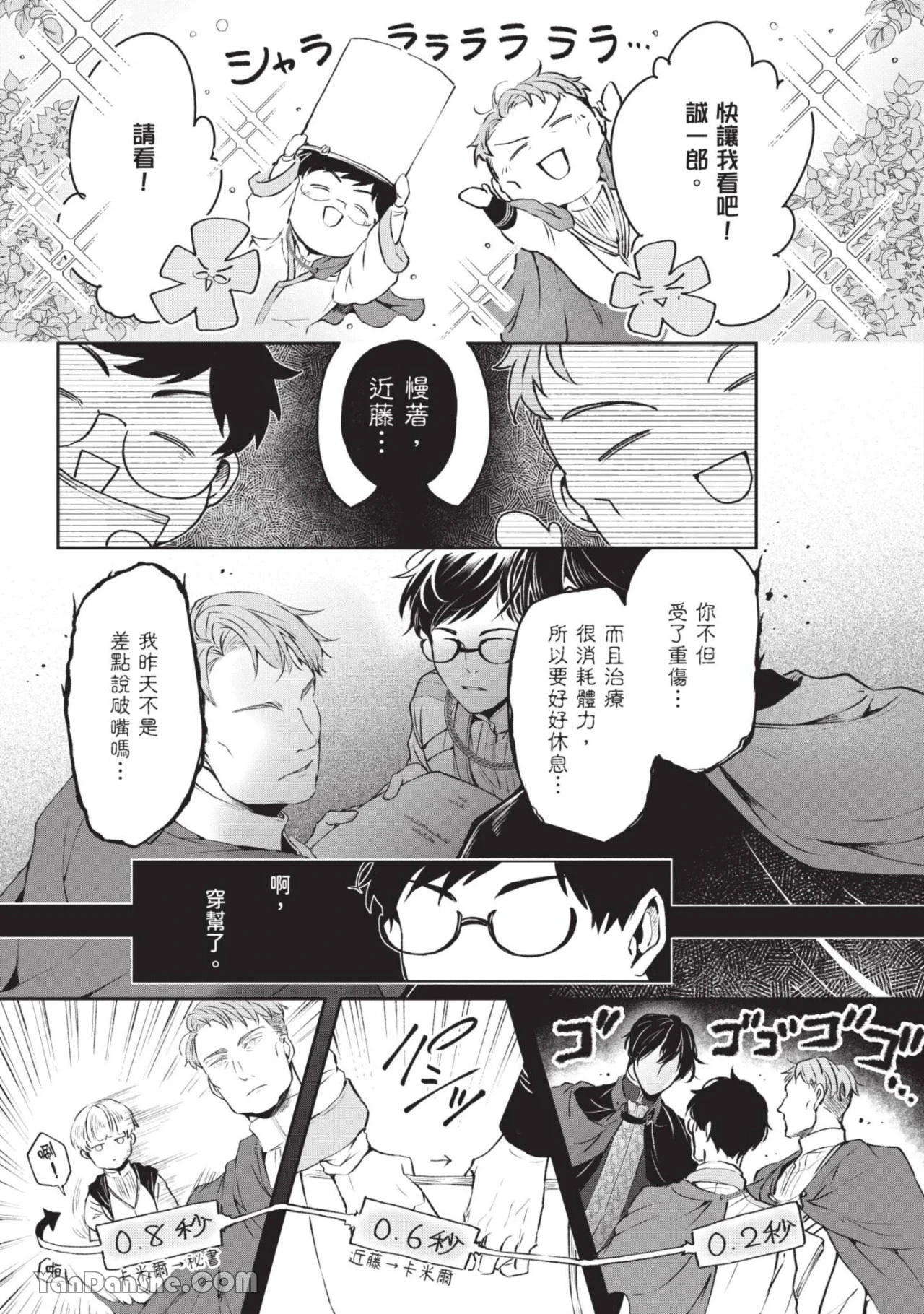 หน้า 52