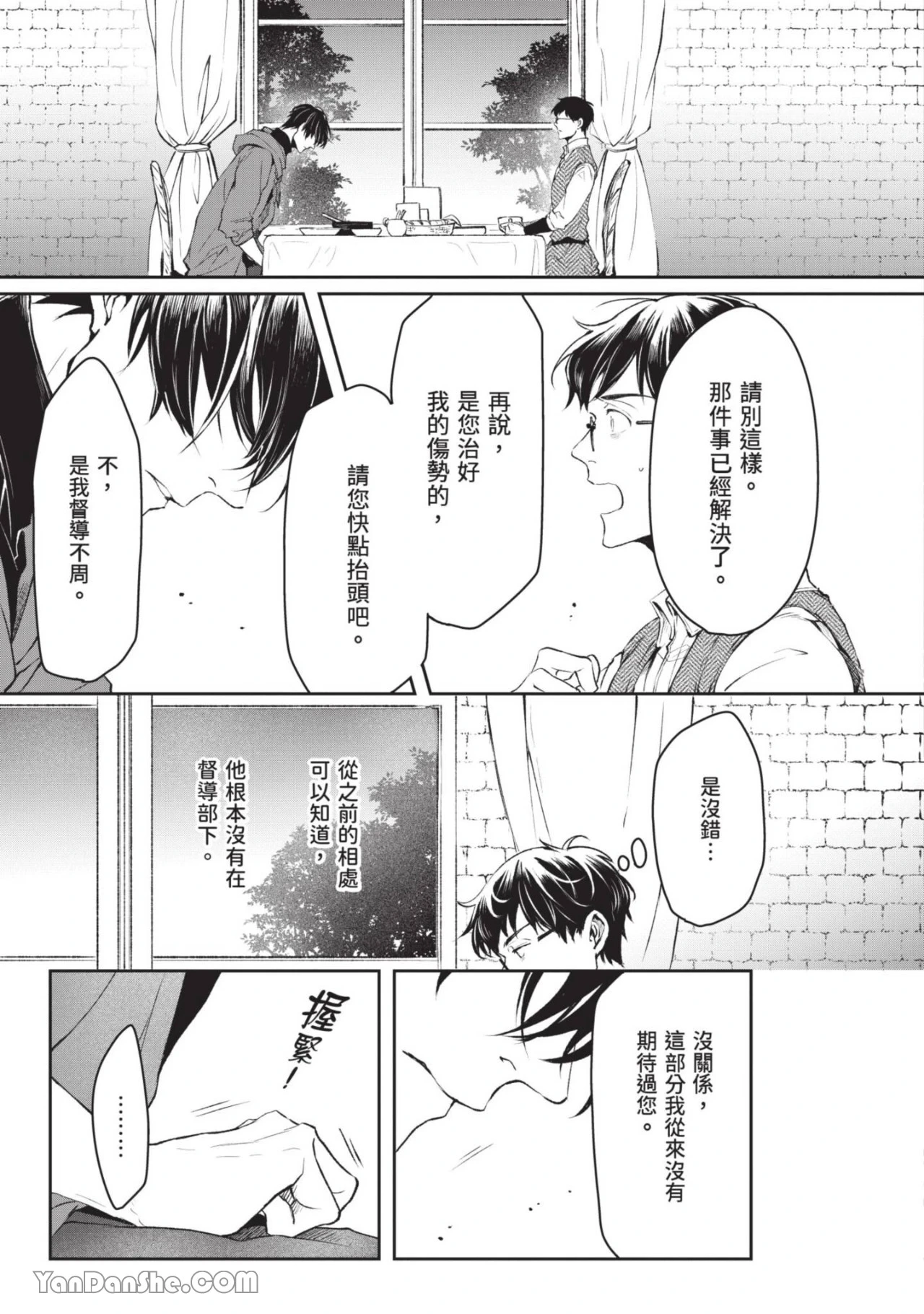 หน้า 54