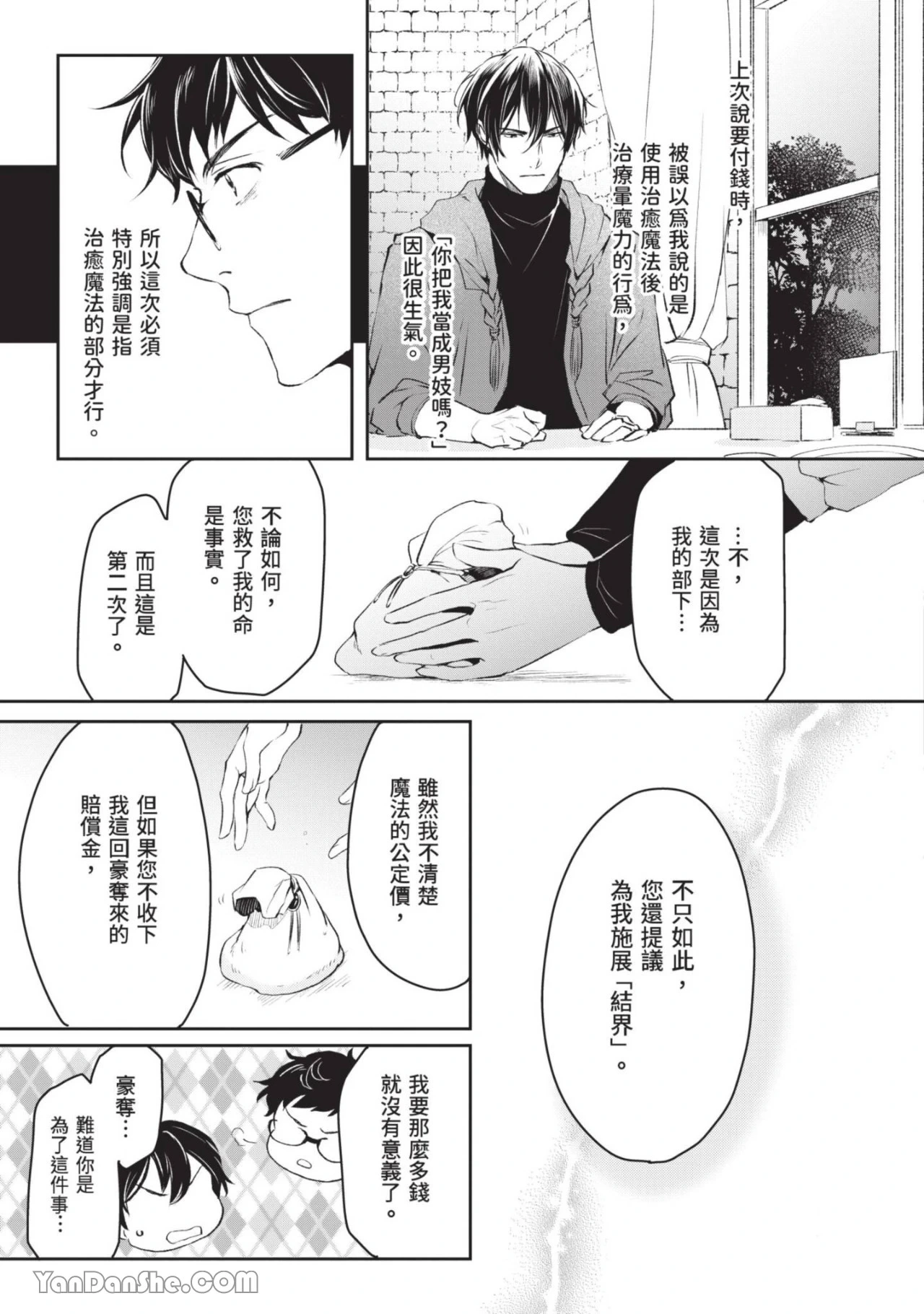 หน้า 56