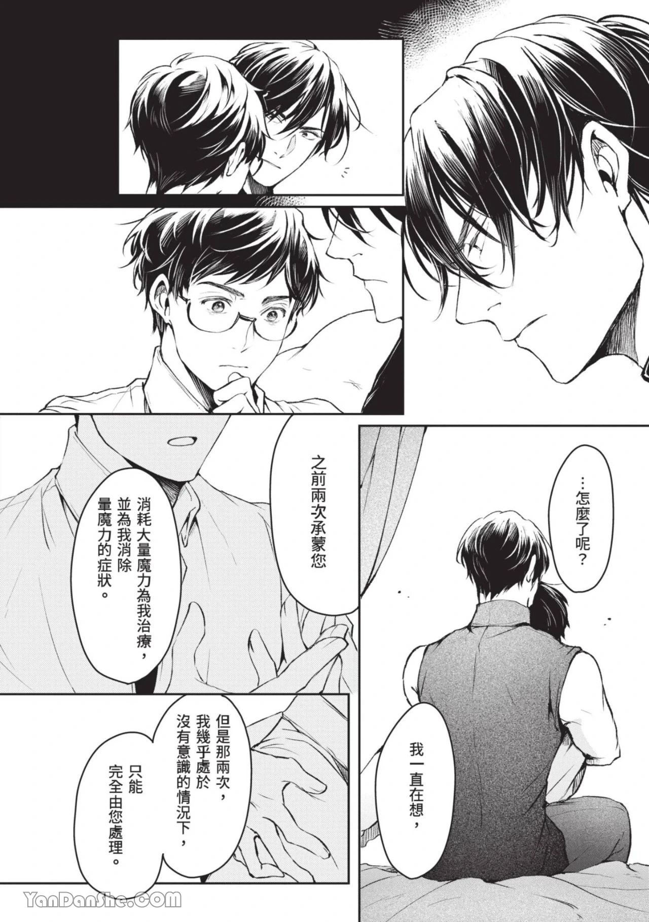 หน้า 61