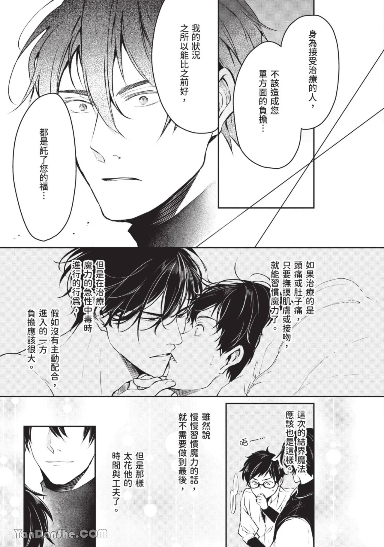 หน้า 62