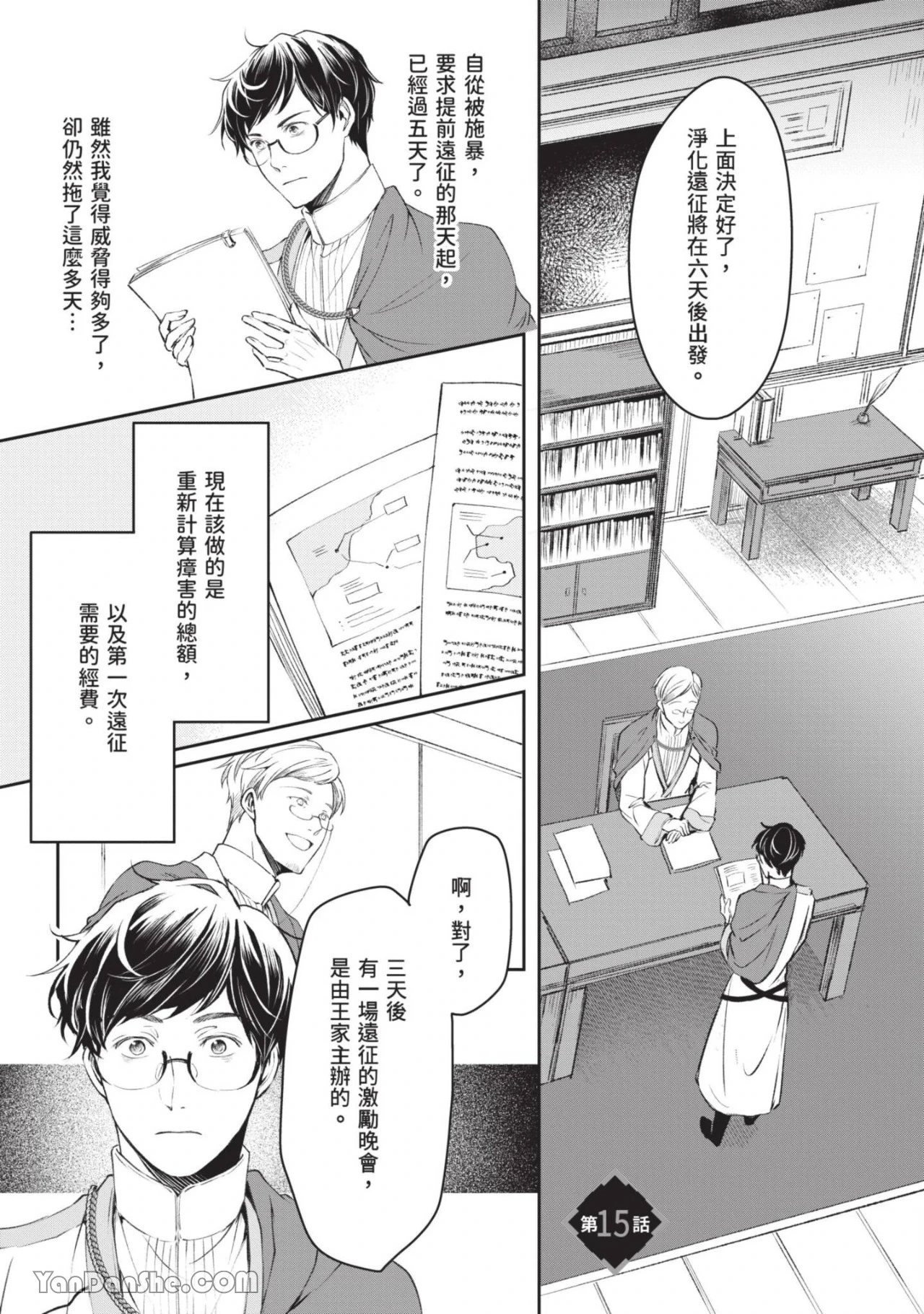 หน้า 66