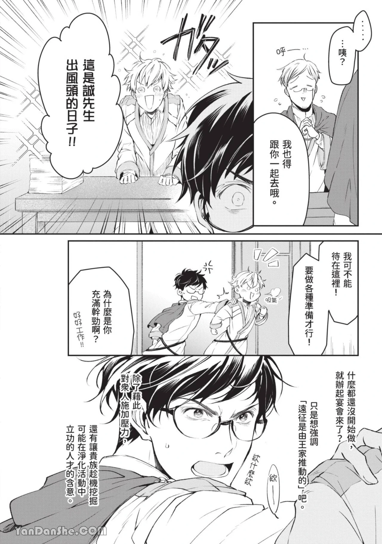 หน้า 67