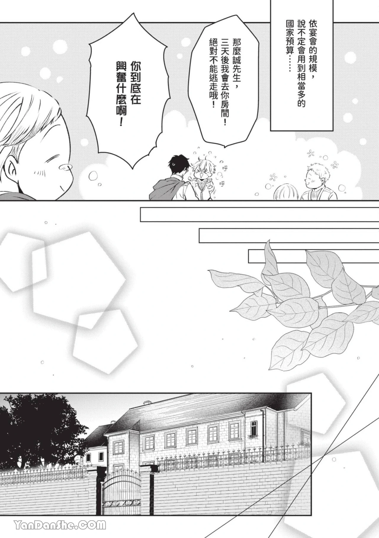 หน้า 68