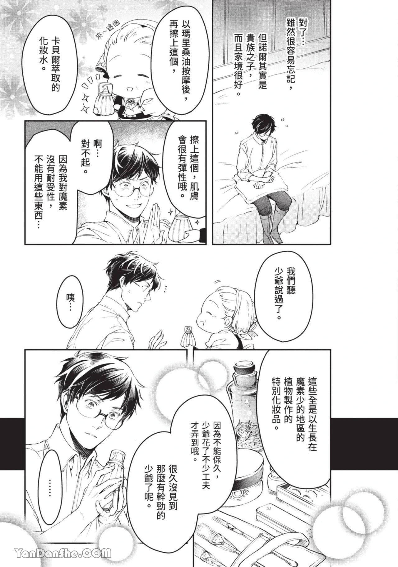 หน้า 70