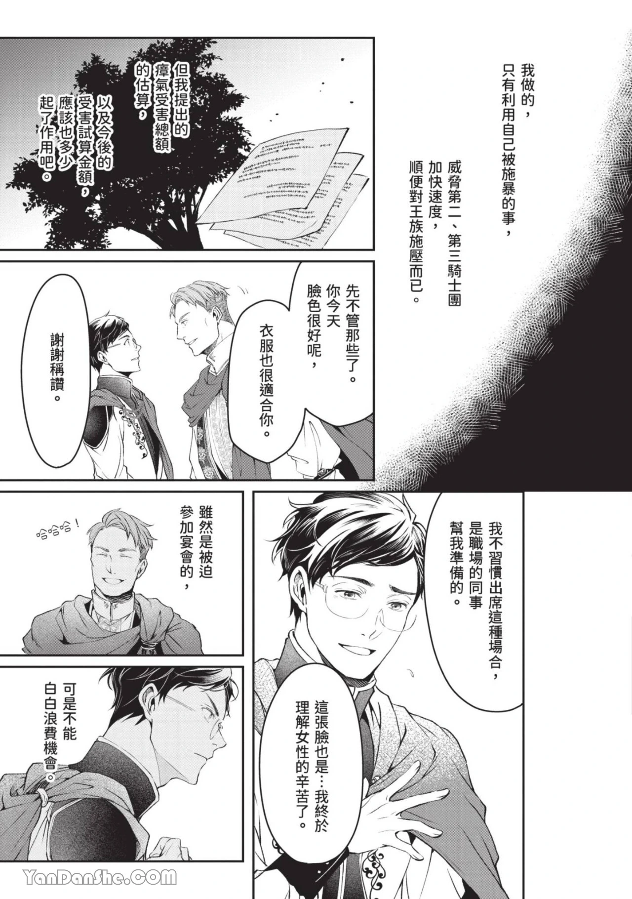 หน้า 76