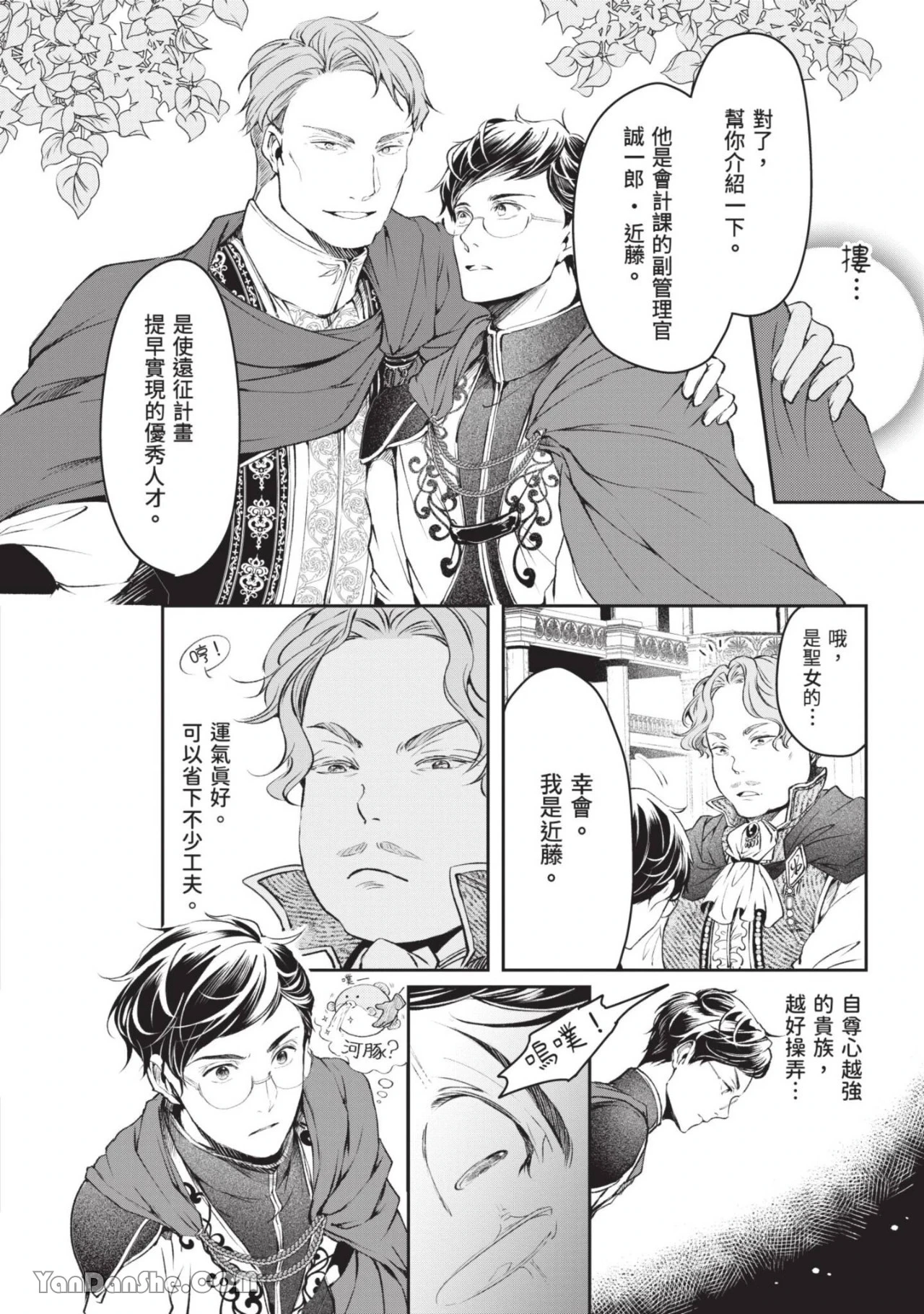 หน้า 79