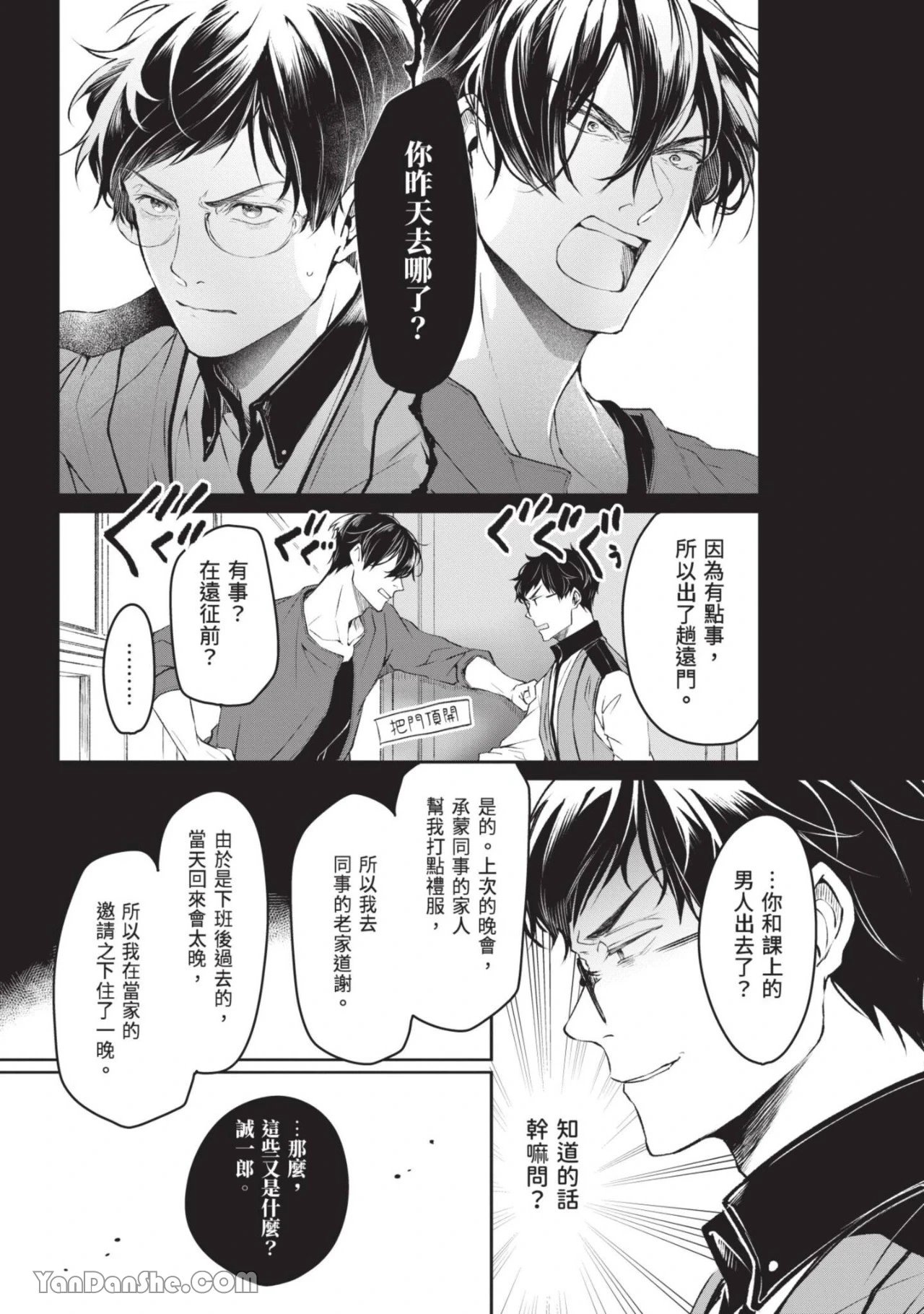 หน้า 102