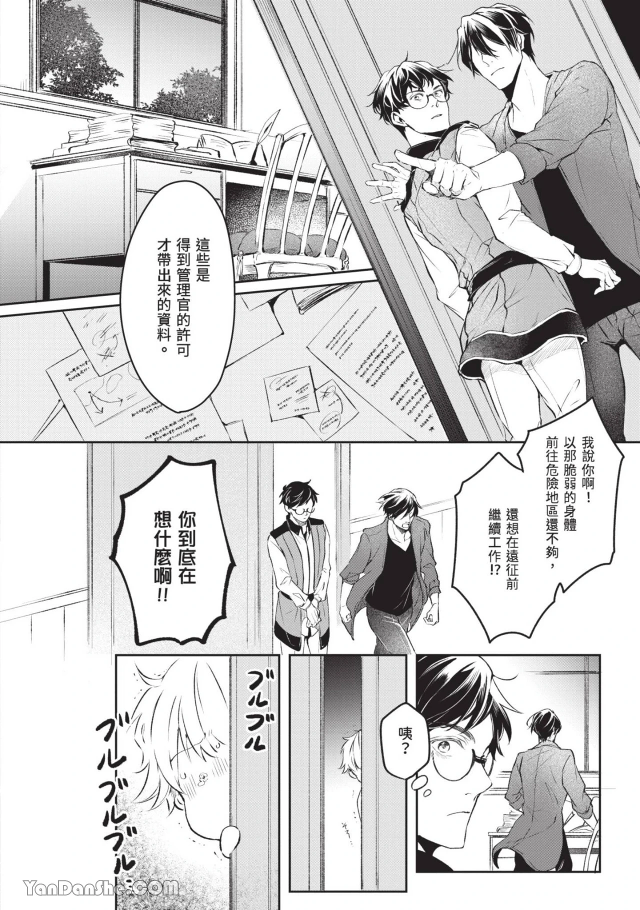 หน้า 103