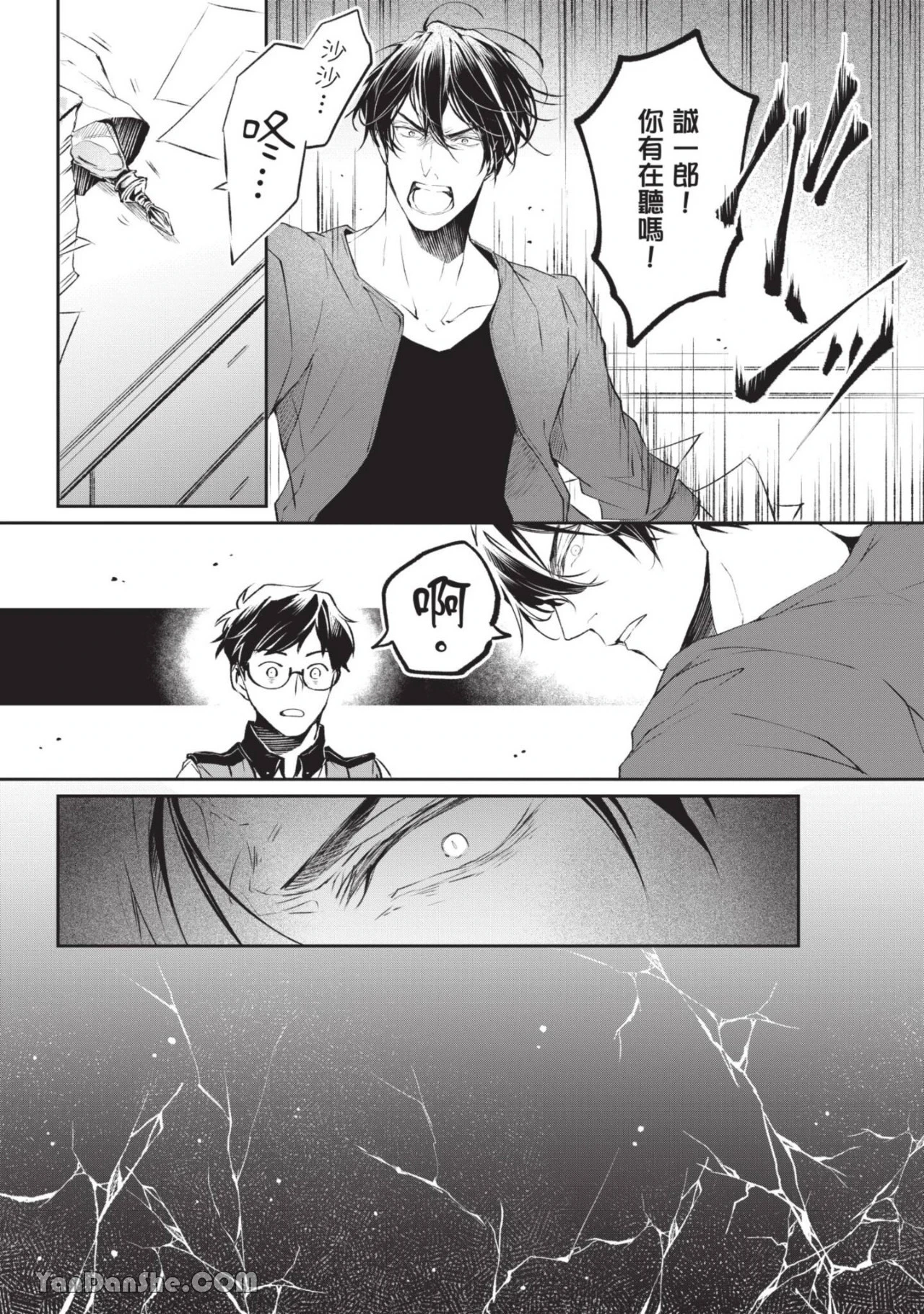 หน้า 104