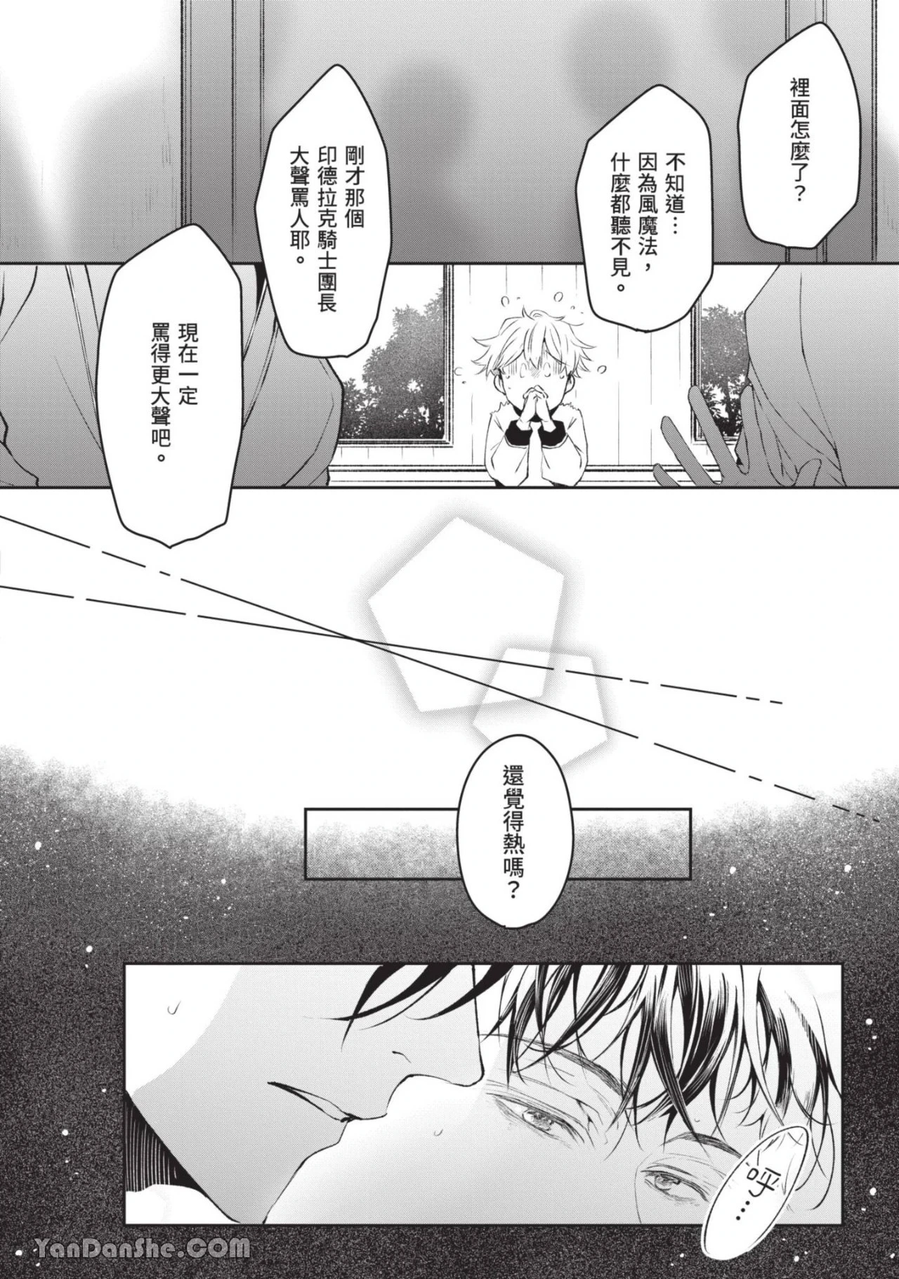 หน้า 105