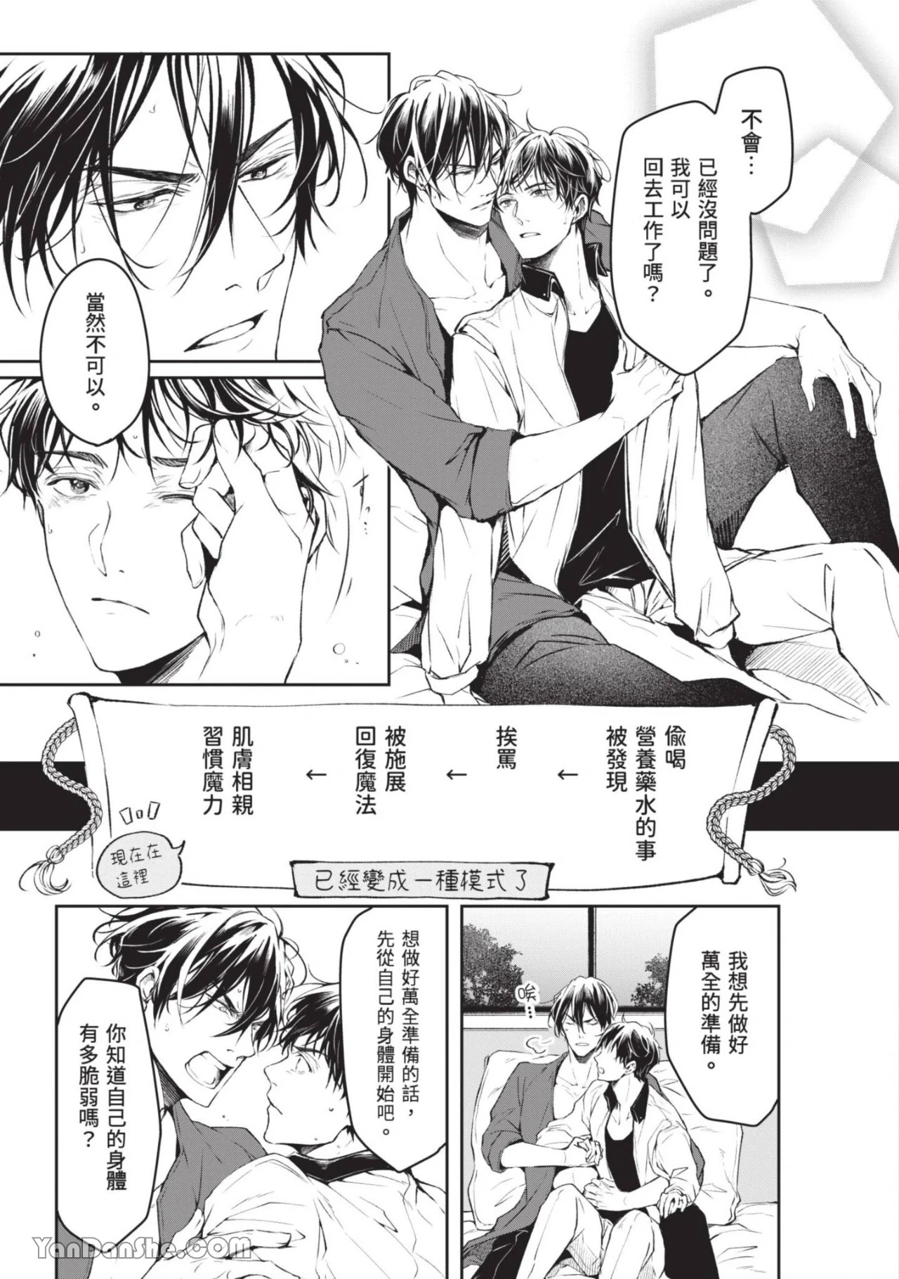 หน้า 106