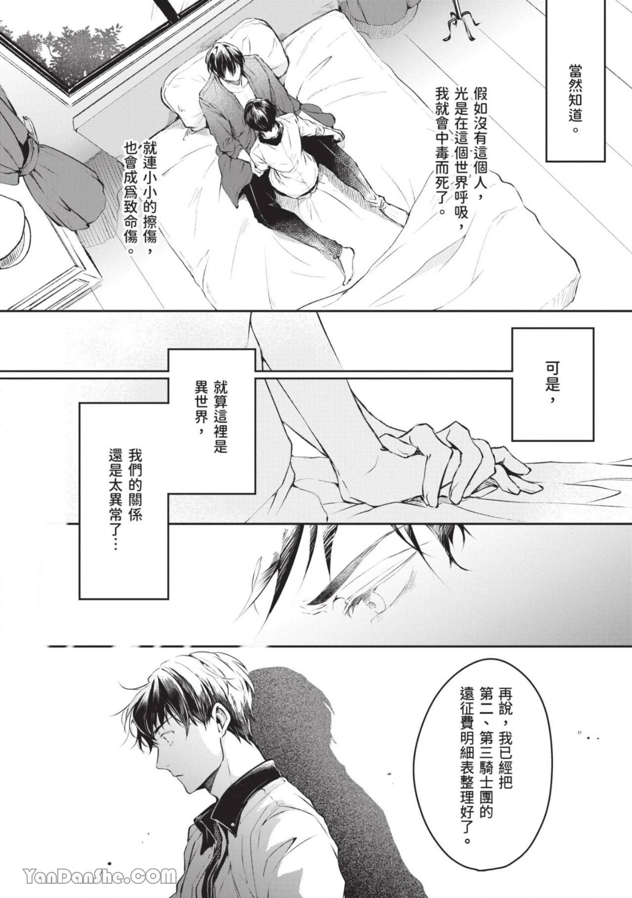หน้า 107