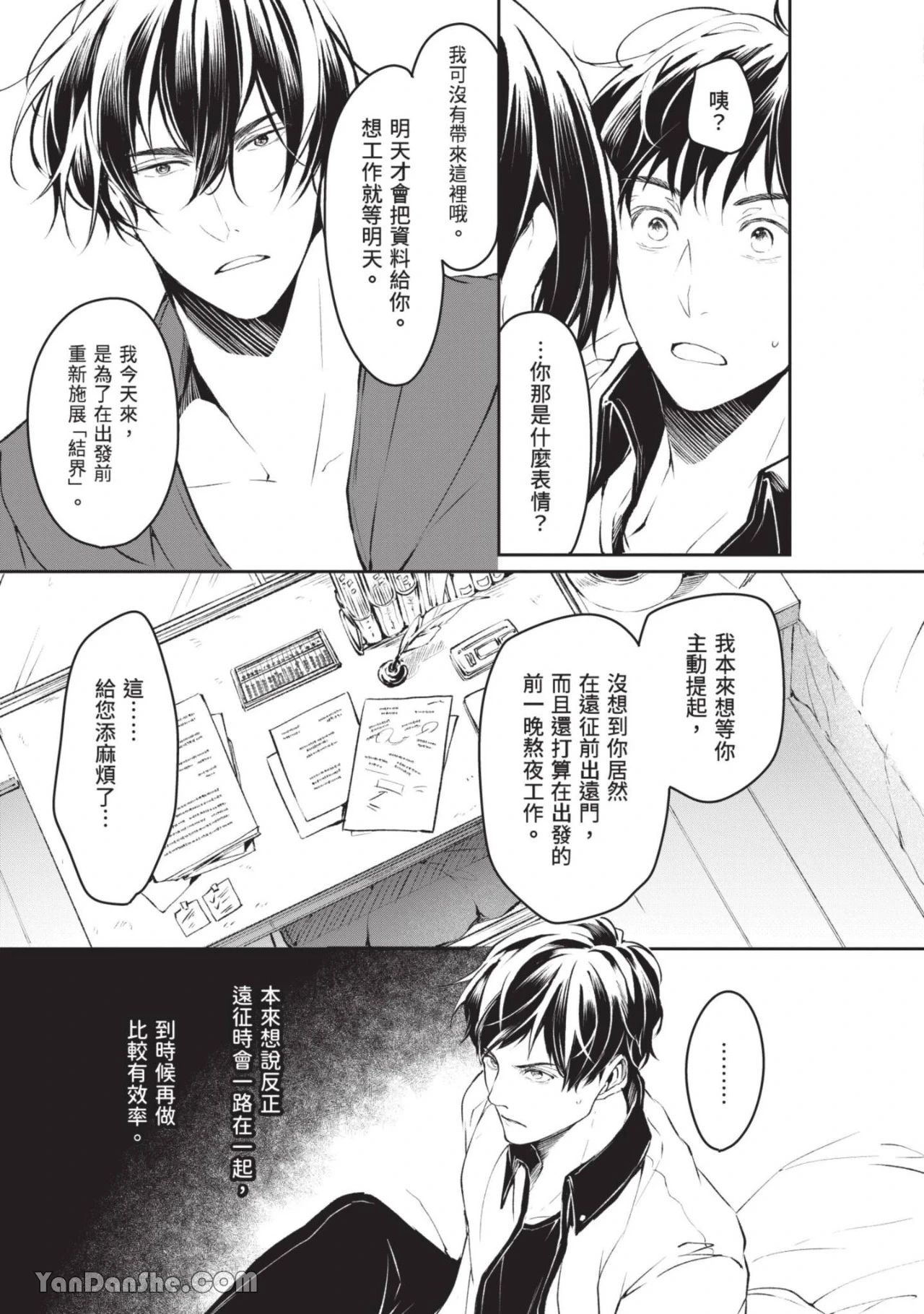 หน้า 108