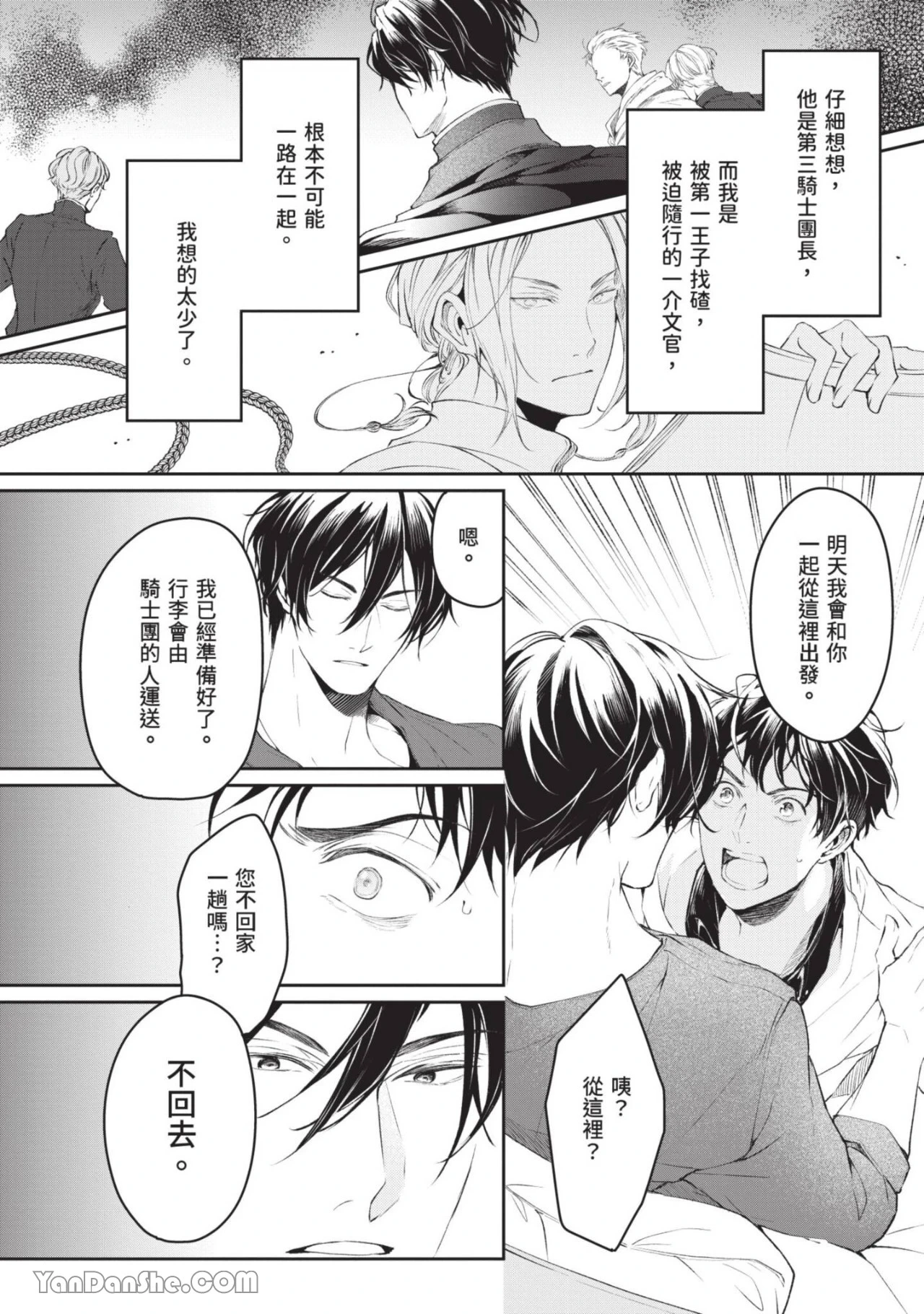 หน้า 109