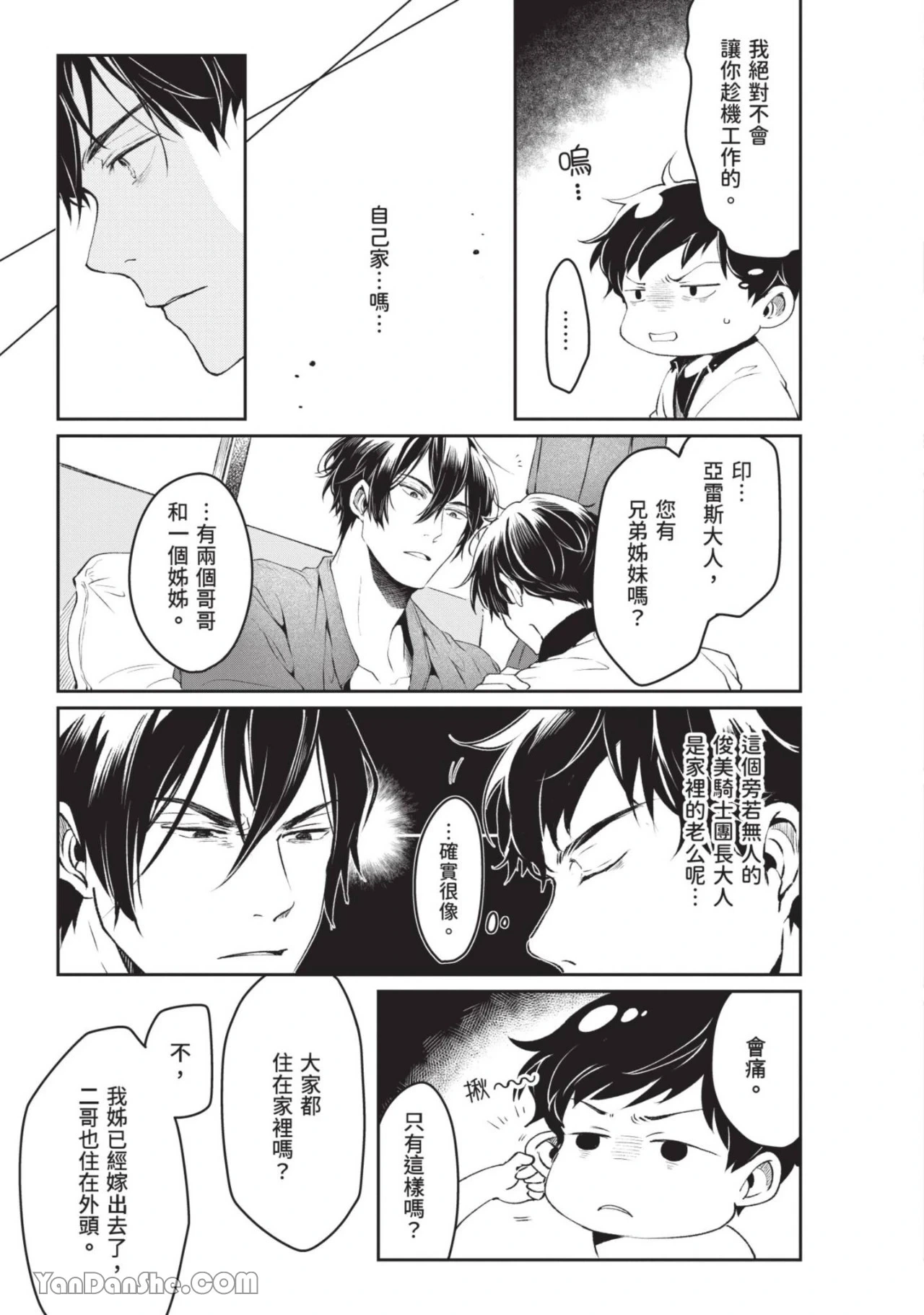 หน้า 110