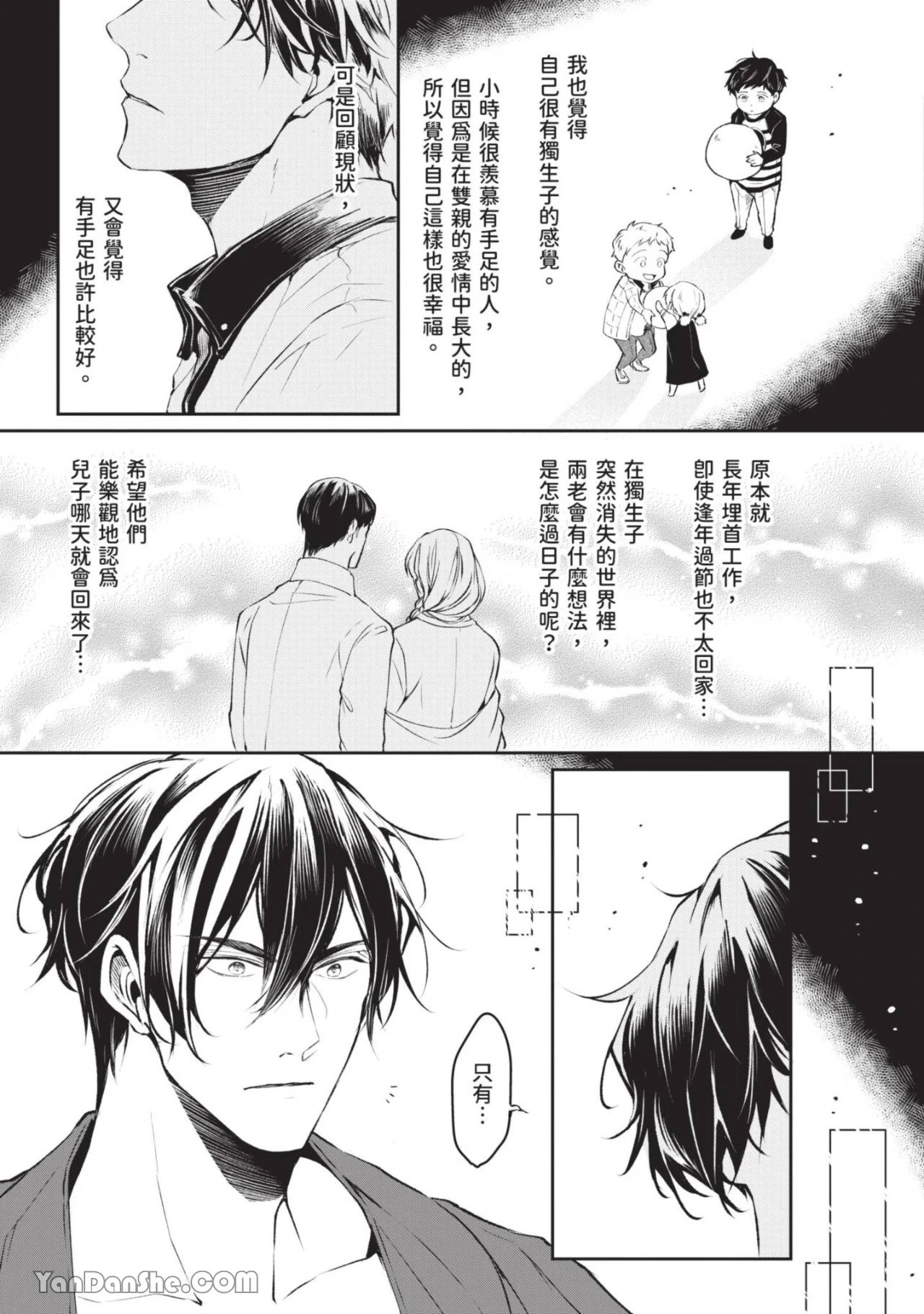 หน้า 112