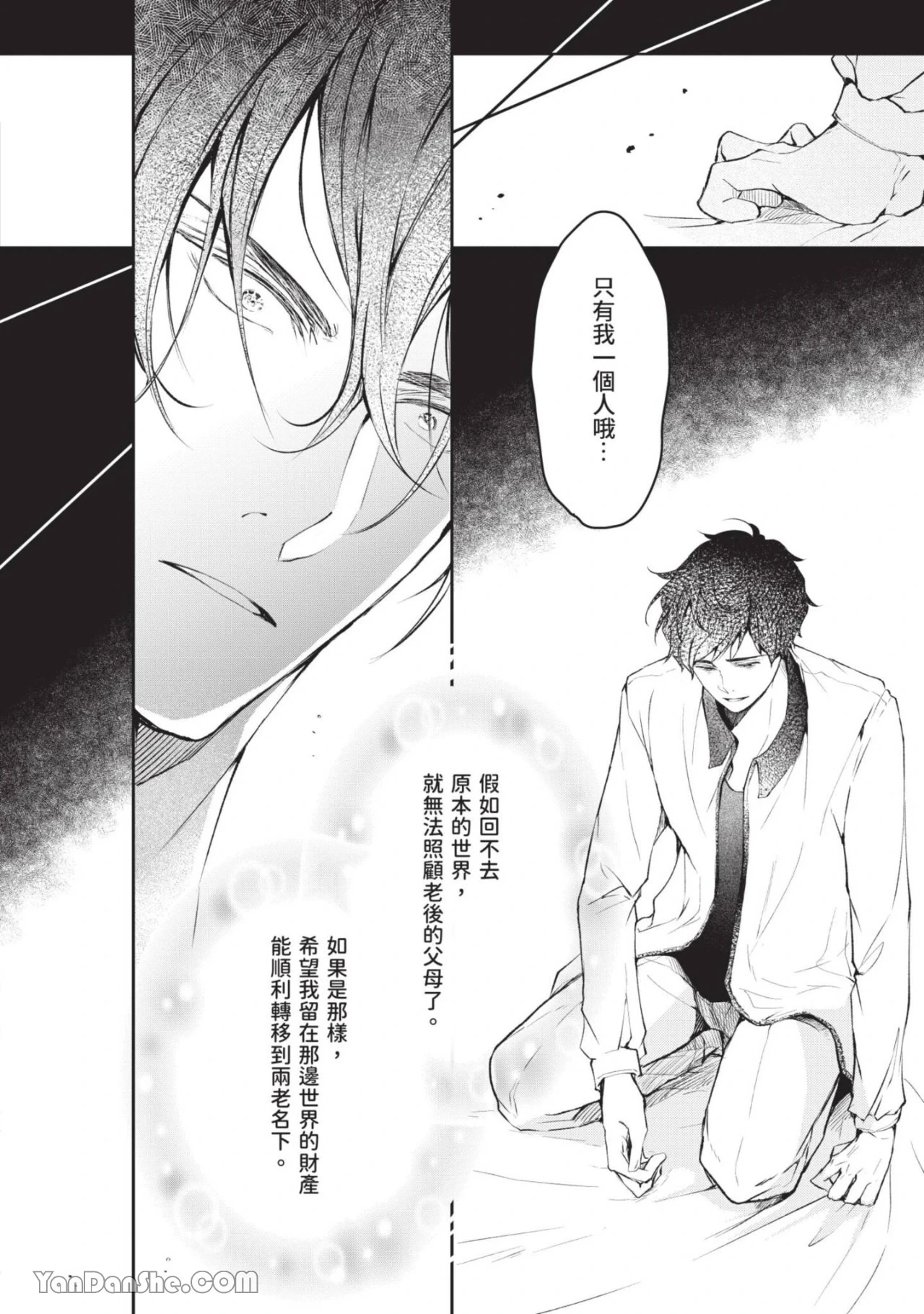 หน้า 113