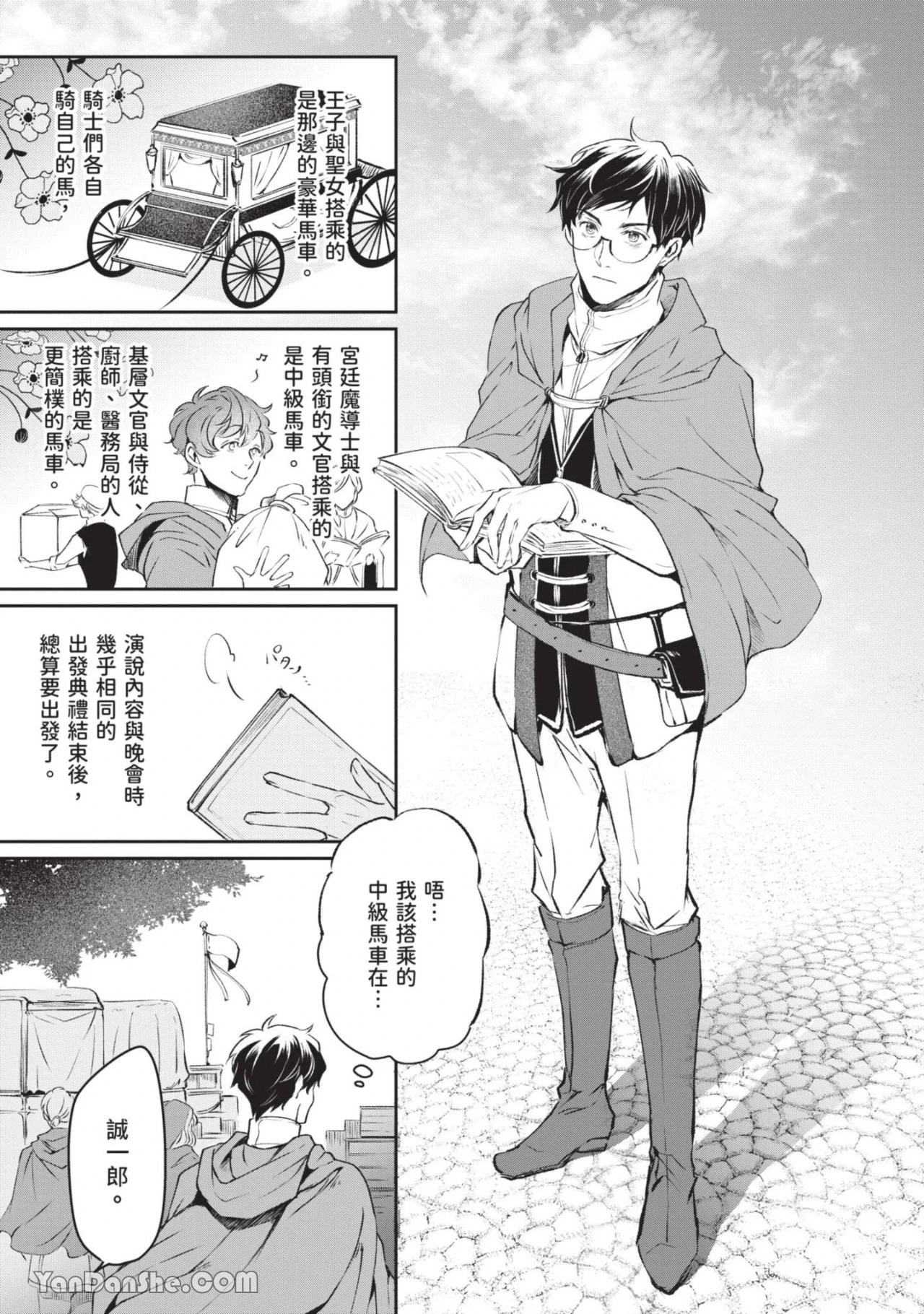 หน้า 116