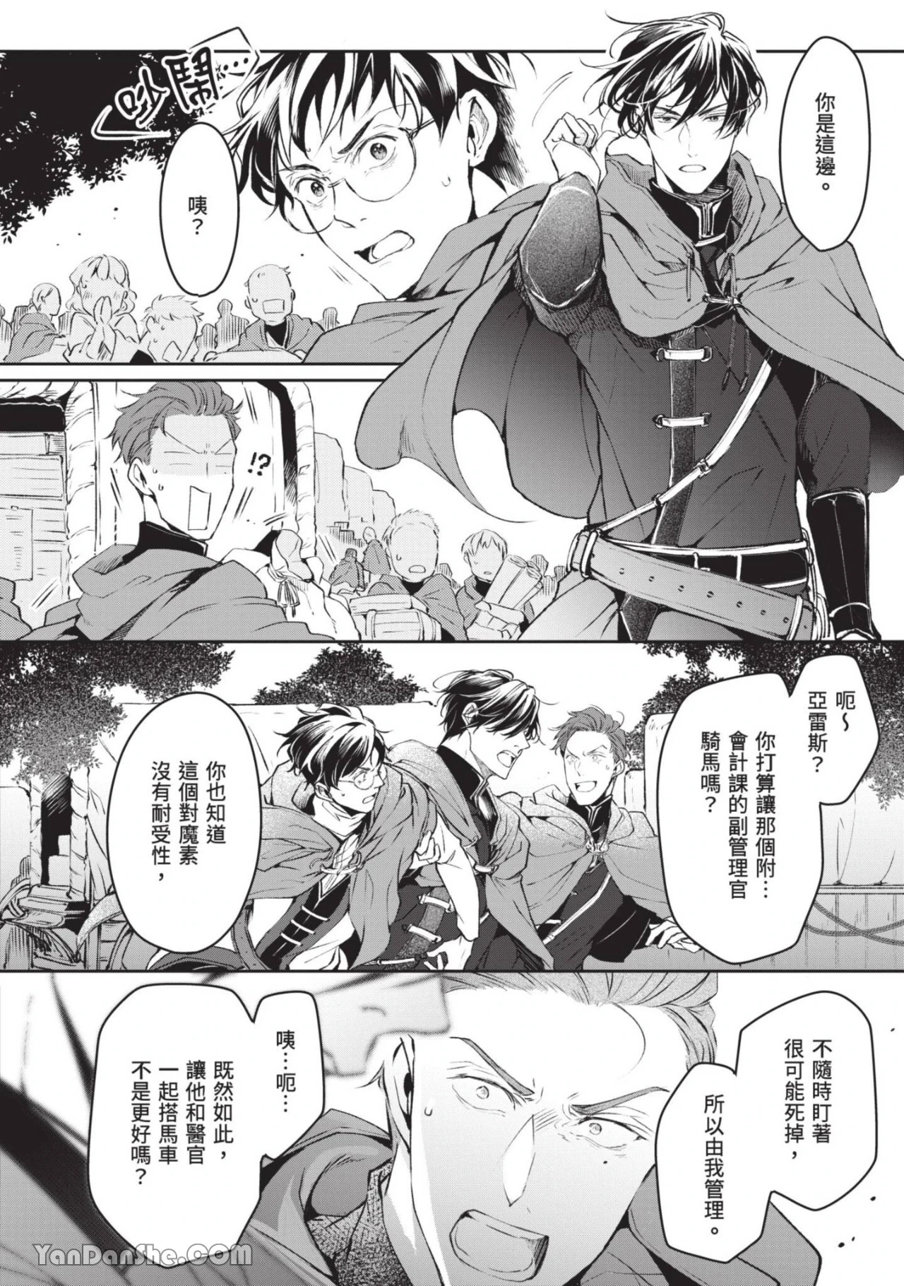 หน้า 117