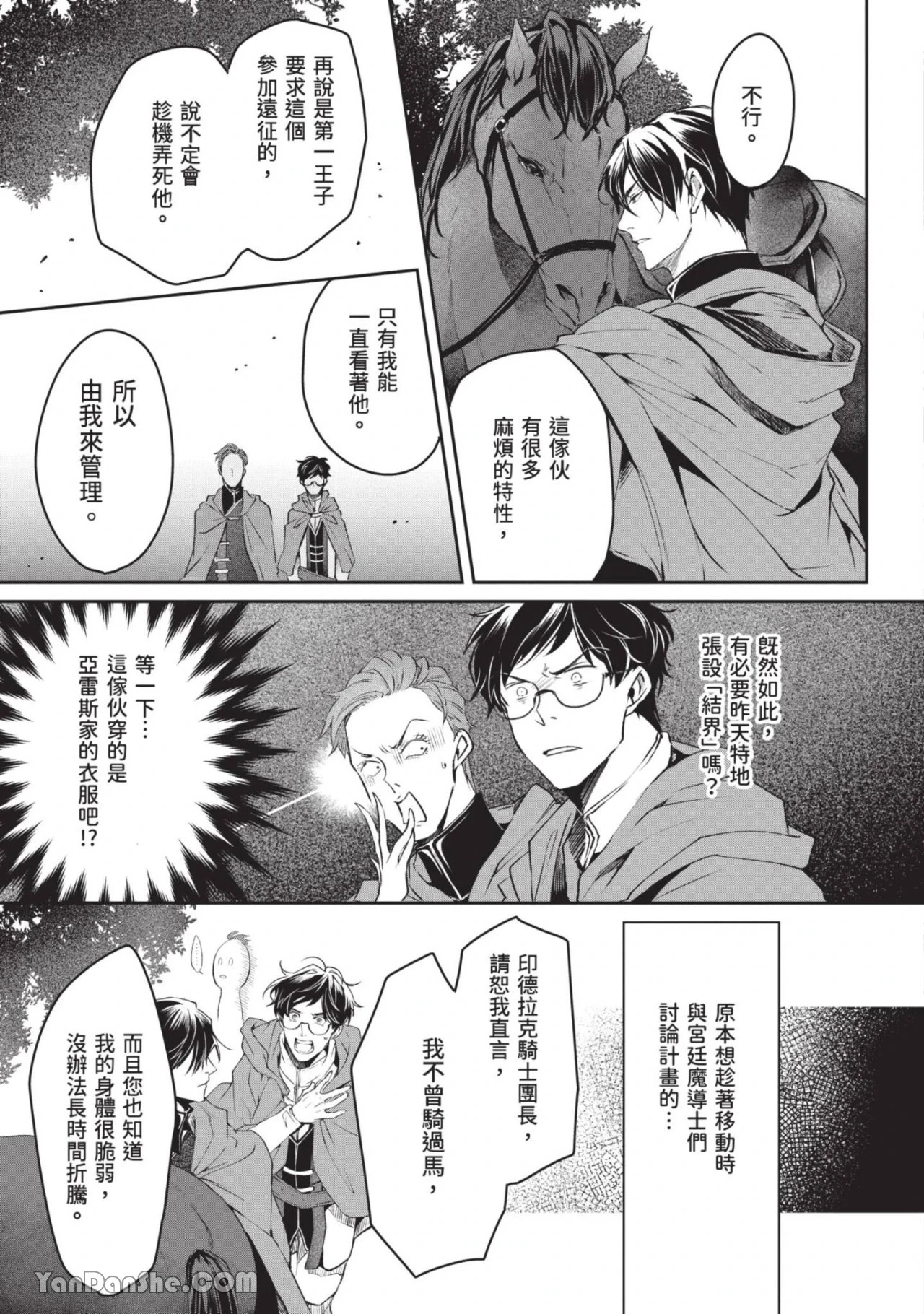 หน้า 118