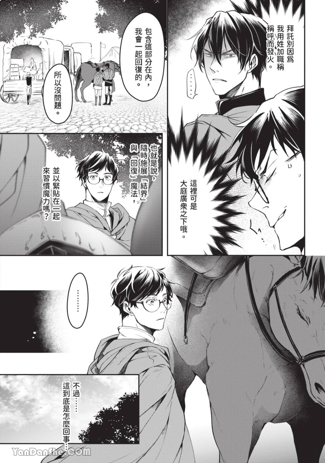 หน้า 119