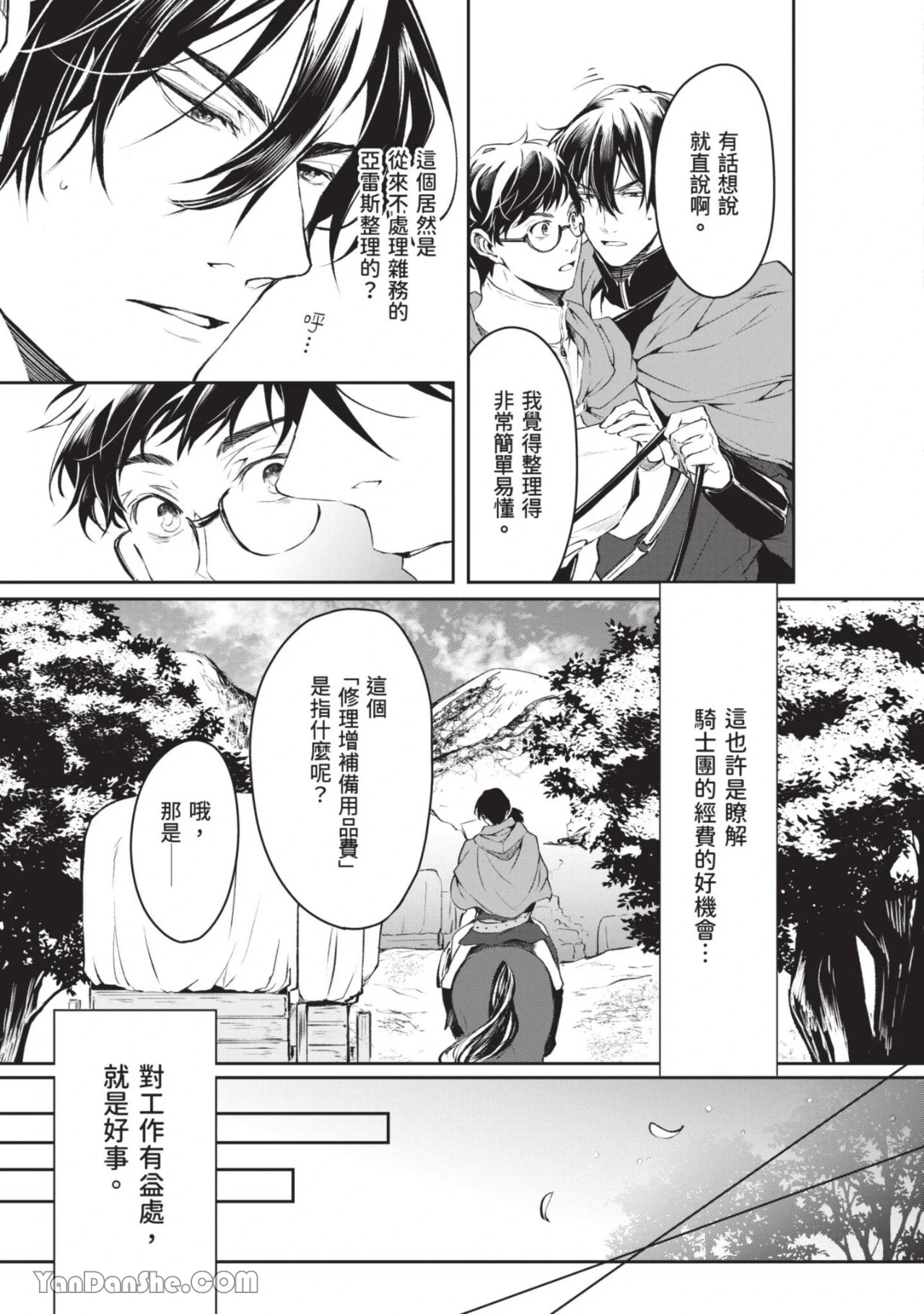 หน้า 122