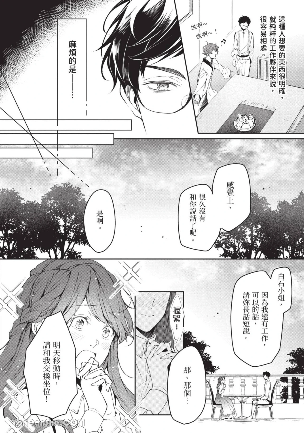 หน้า 127