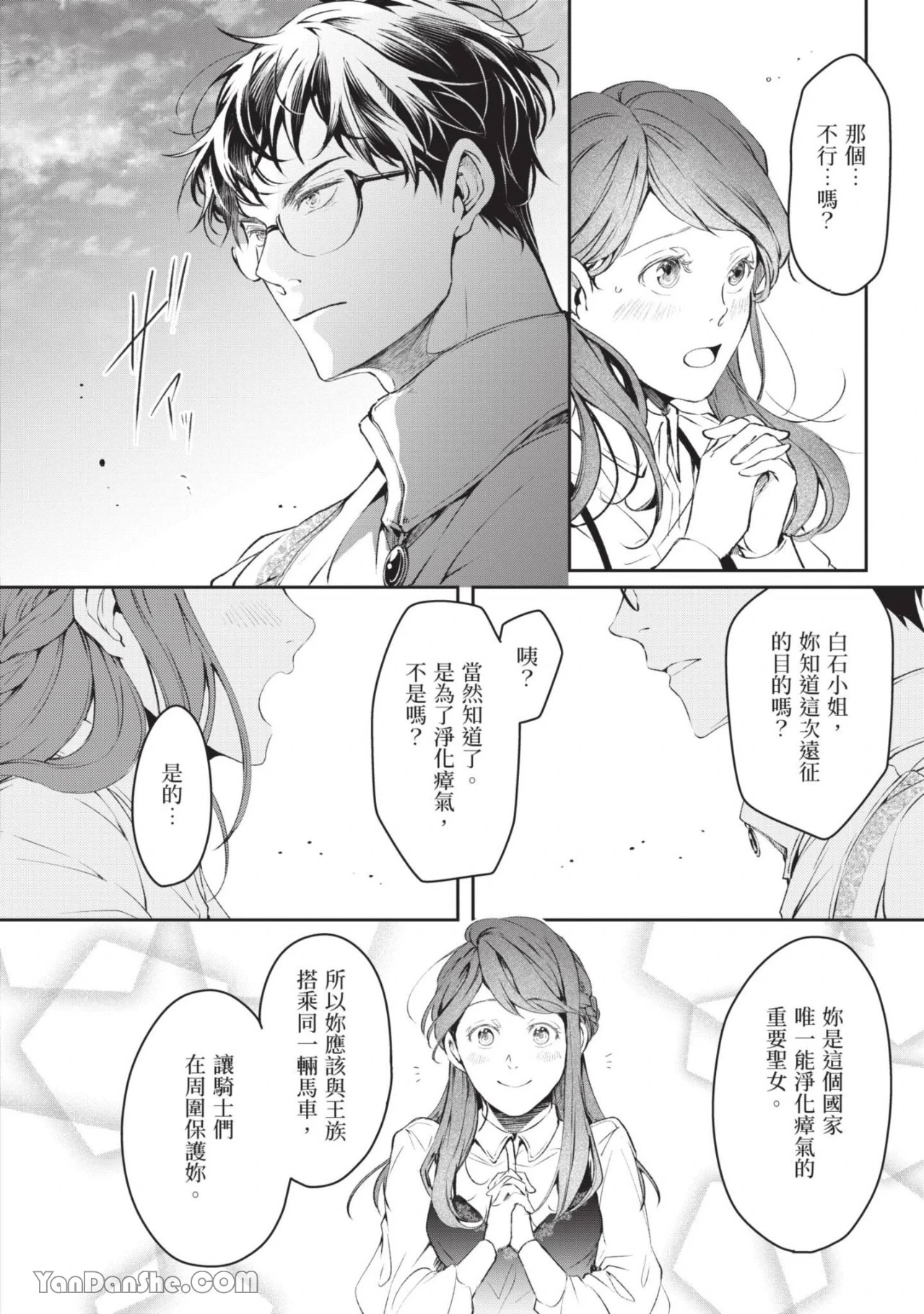 หน้า 129