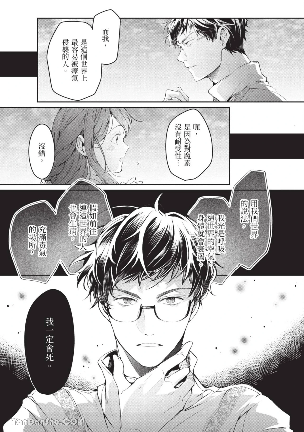 หน้า 130