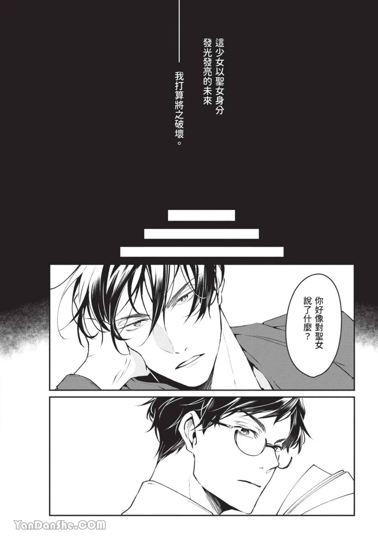 หน้า 133
