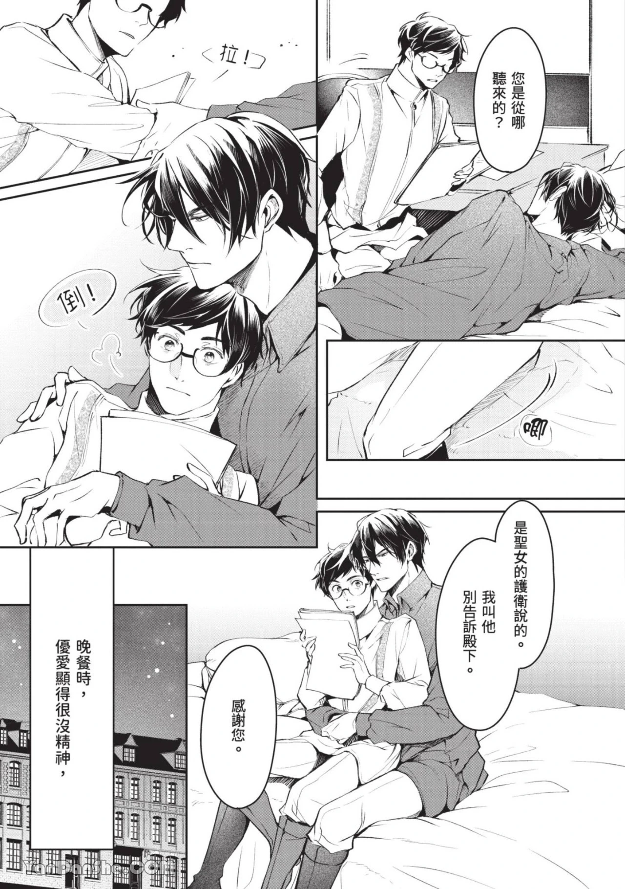 หน้า 134