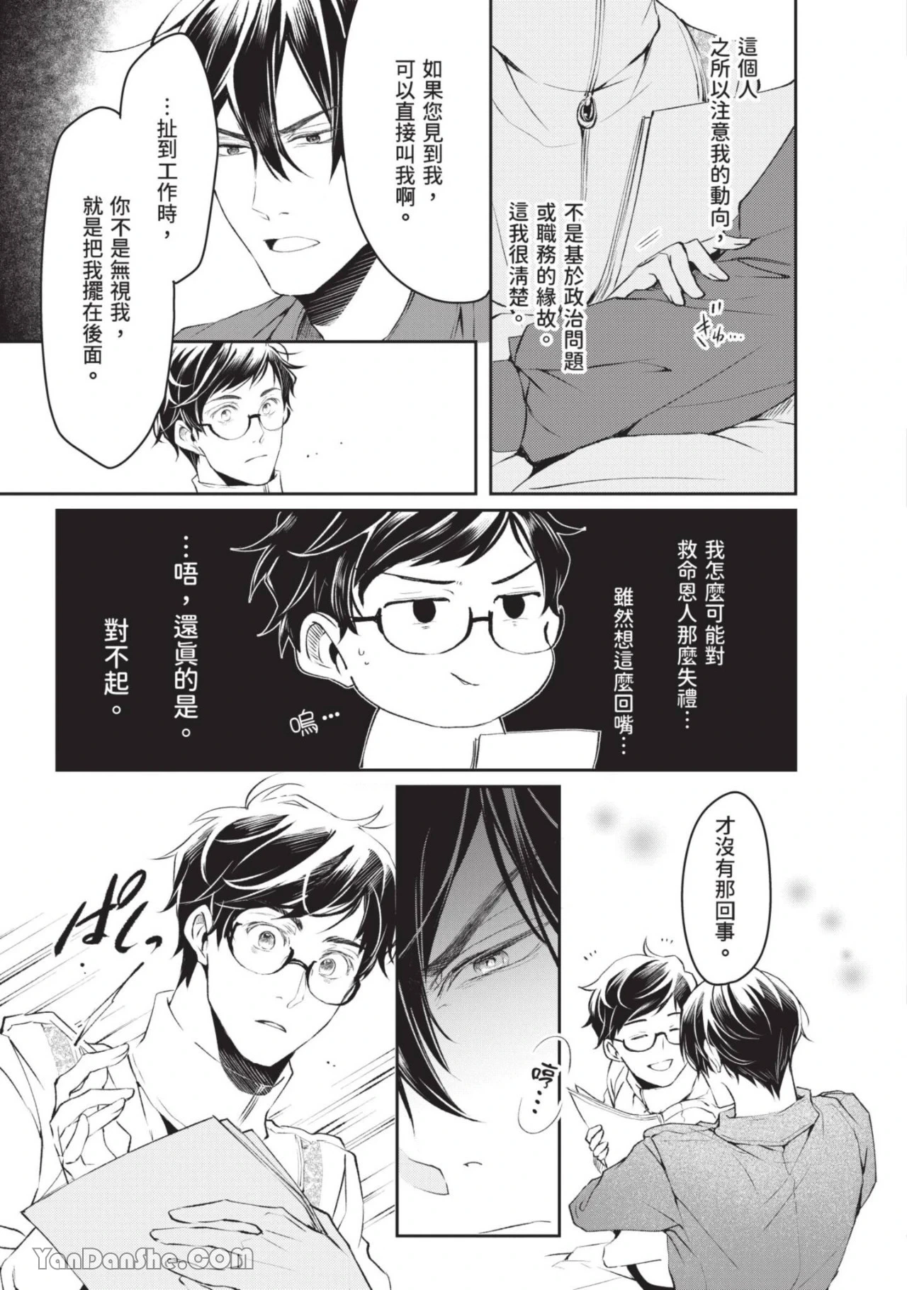 หน้า 138