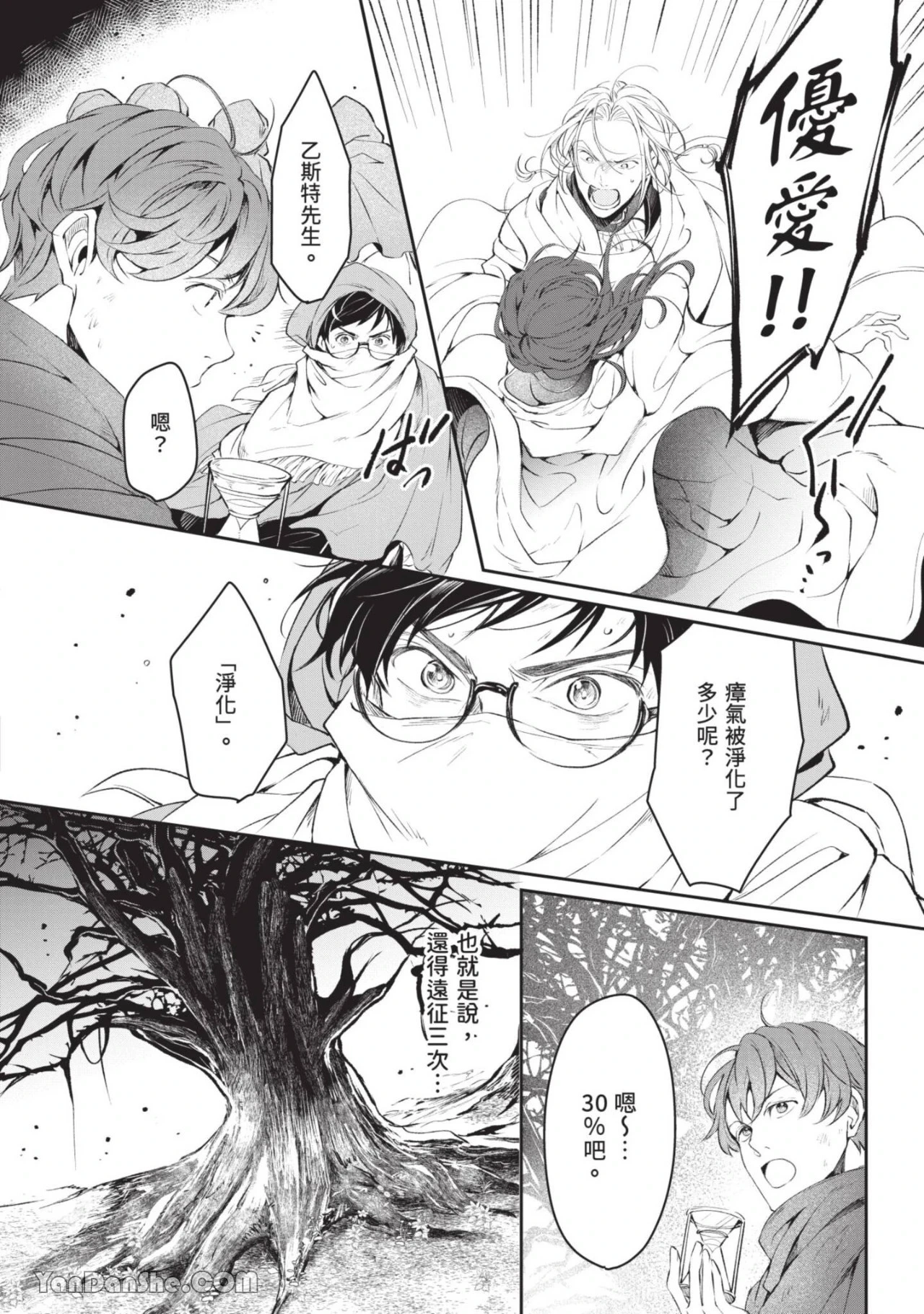 หน้า 153